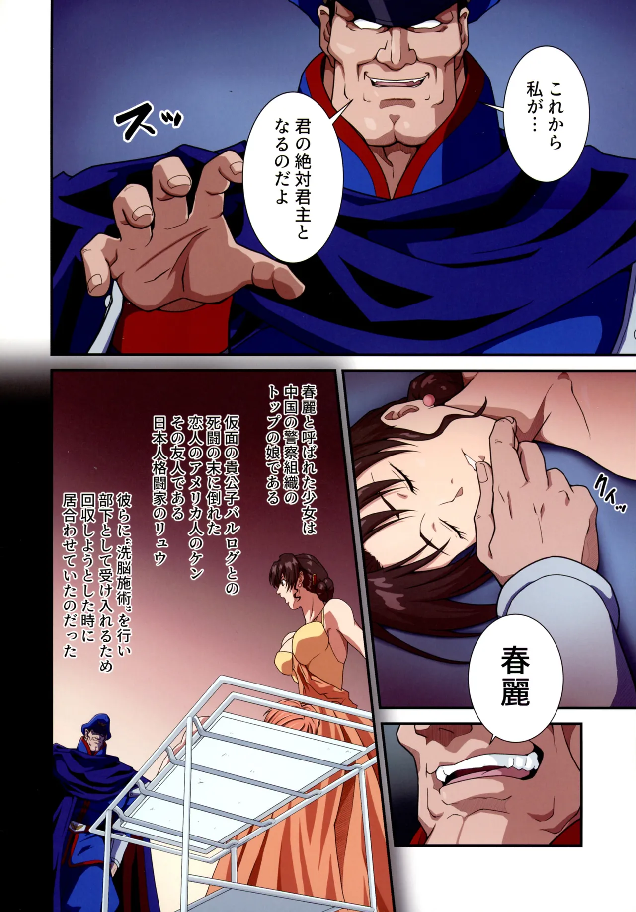หน้า 6