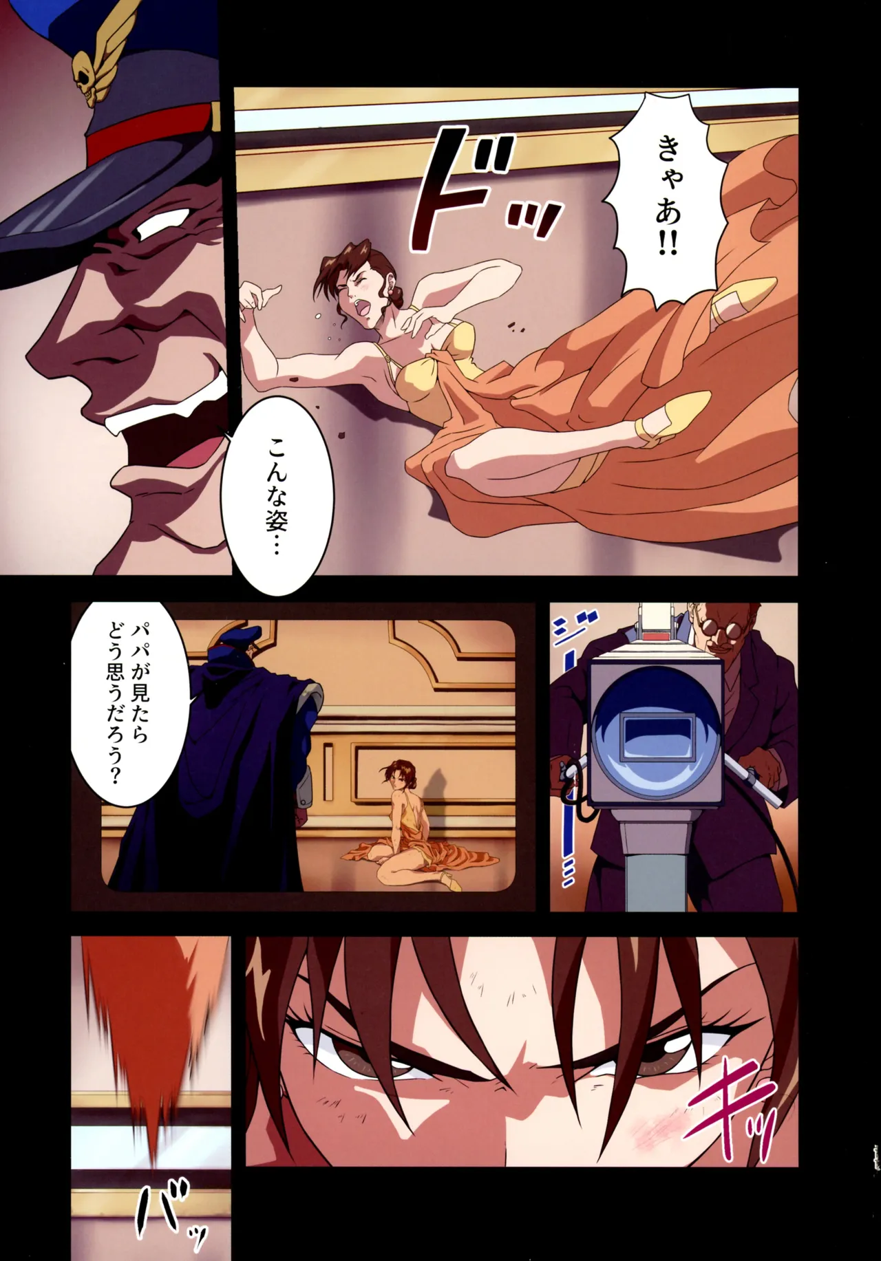 หน้า 11