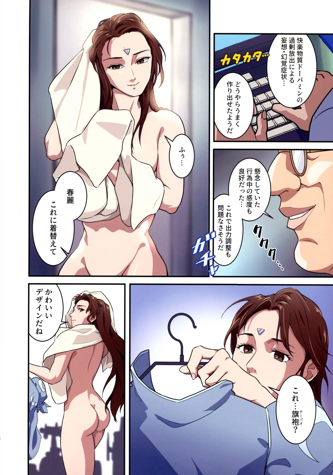 หน้า 58