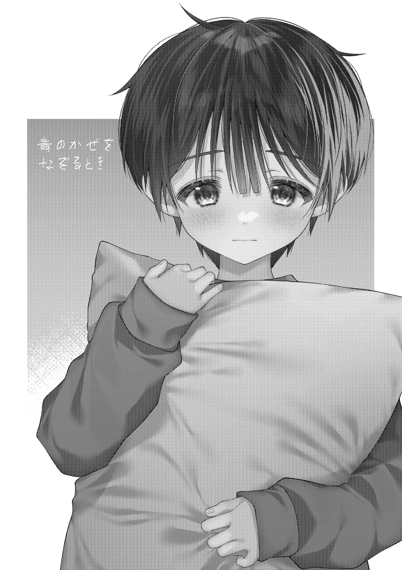 หน้า 3