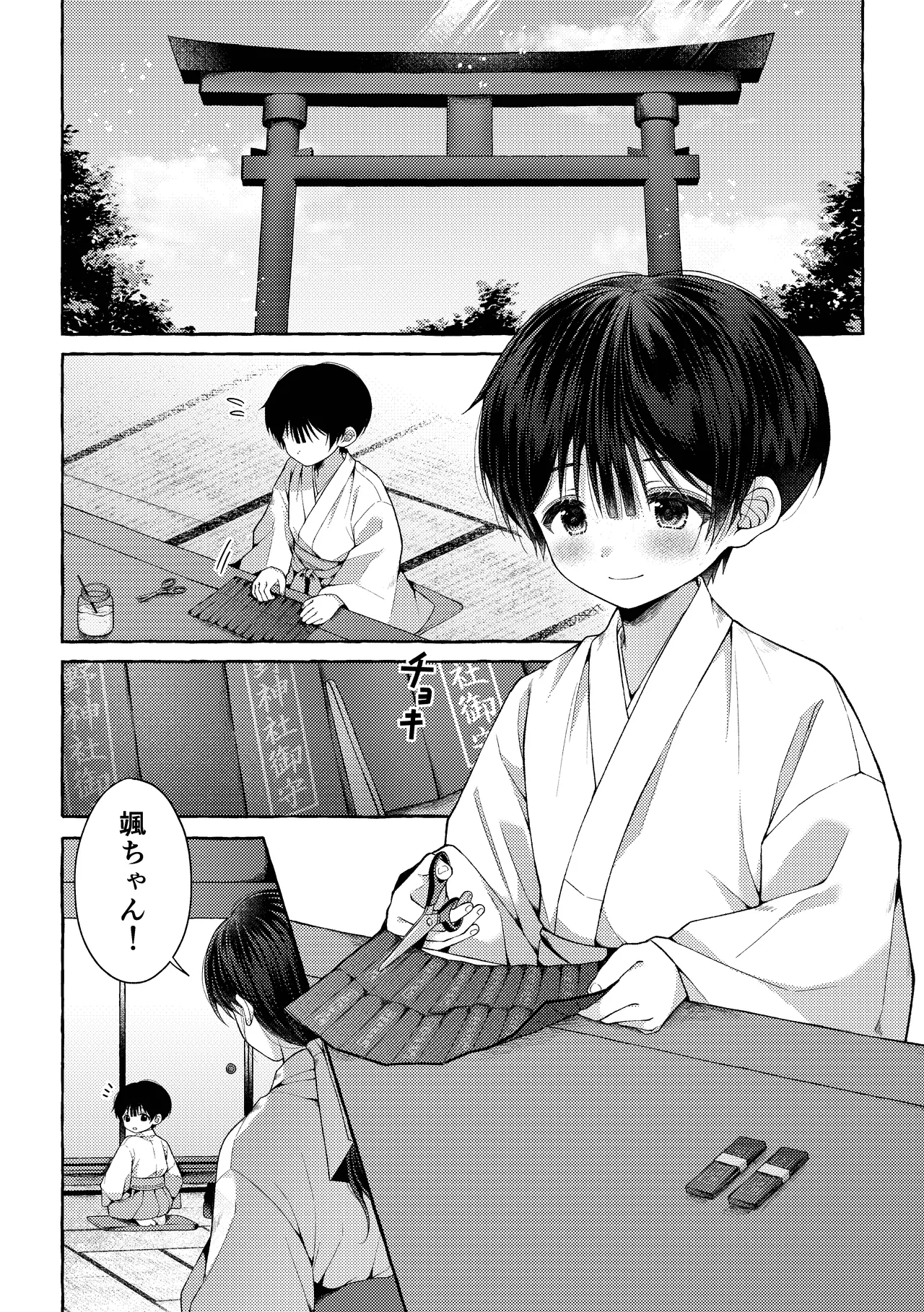 หน้า 5