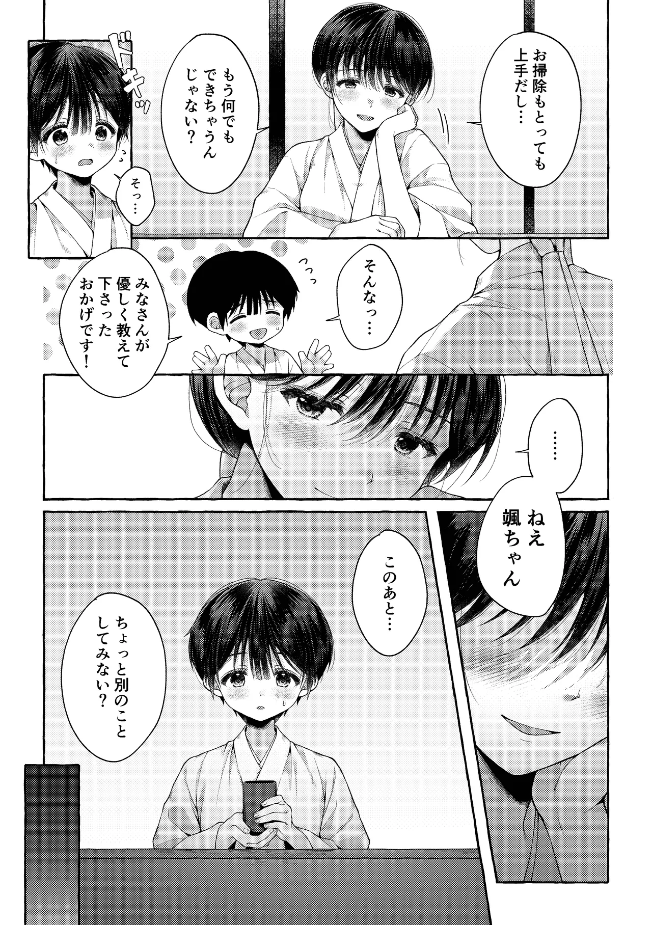 หน้า 7