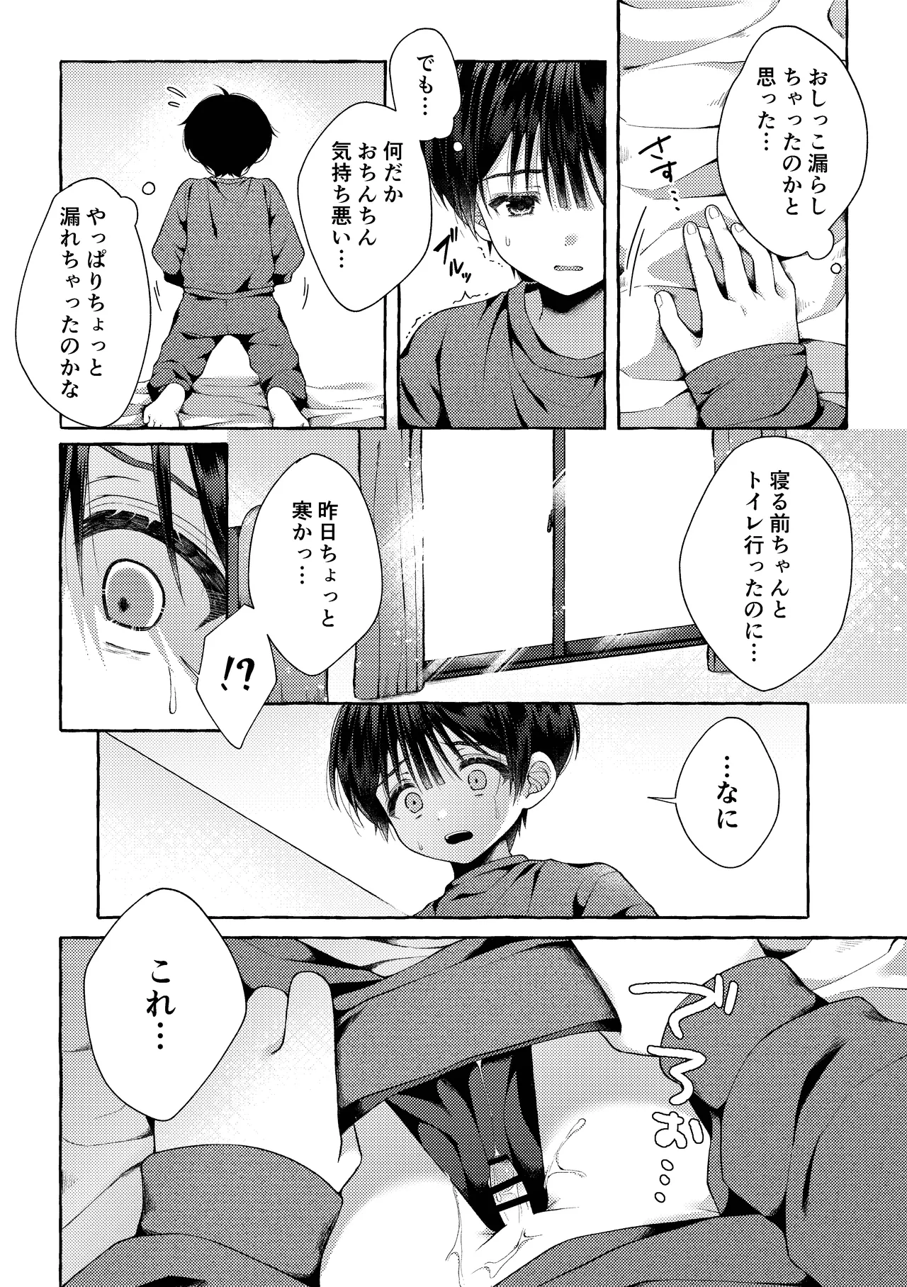 หน้า 13