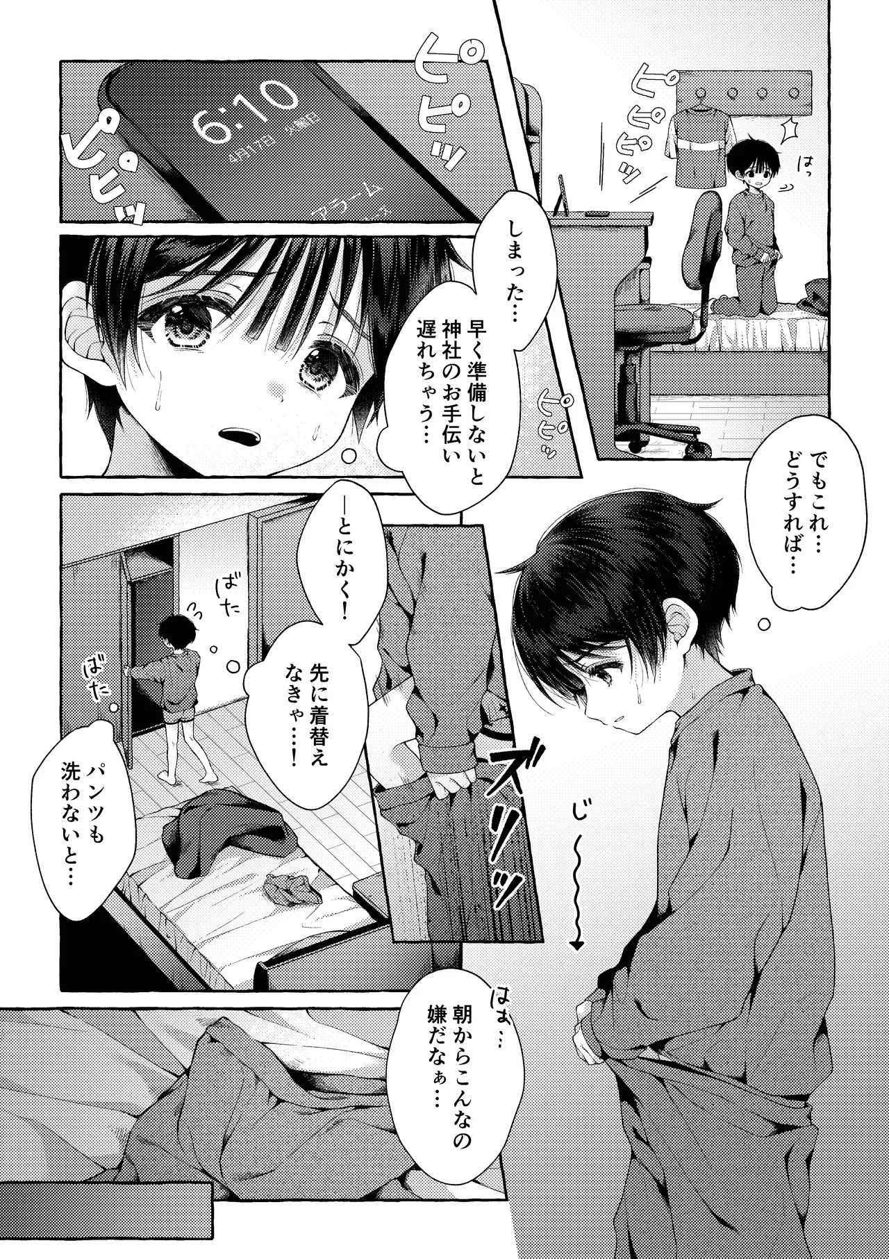 หน้า 14
