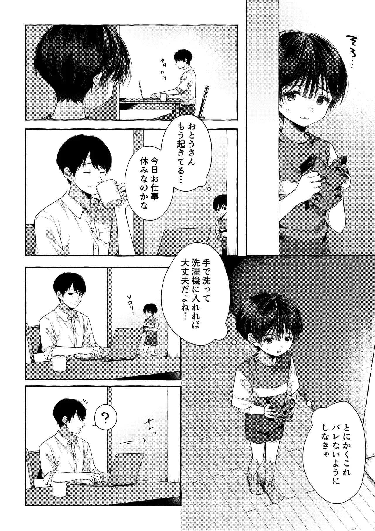 หน้า 15