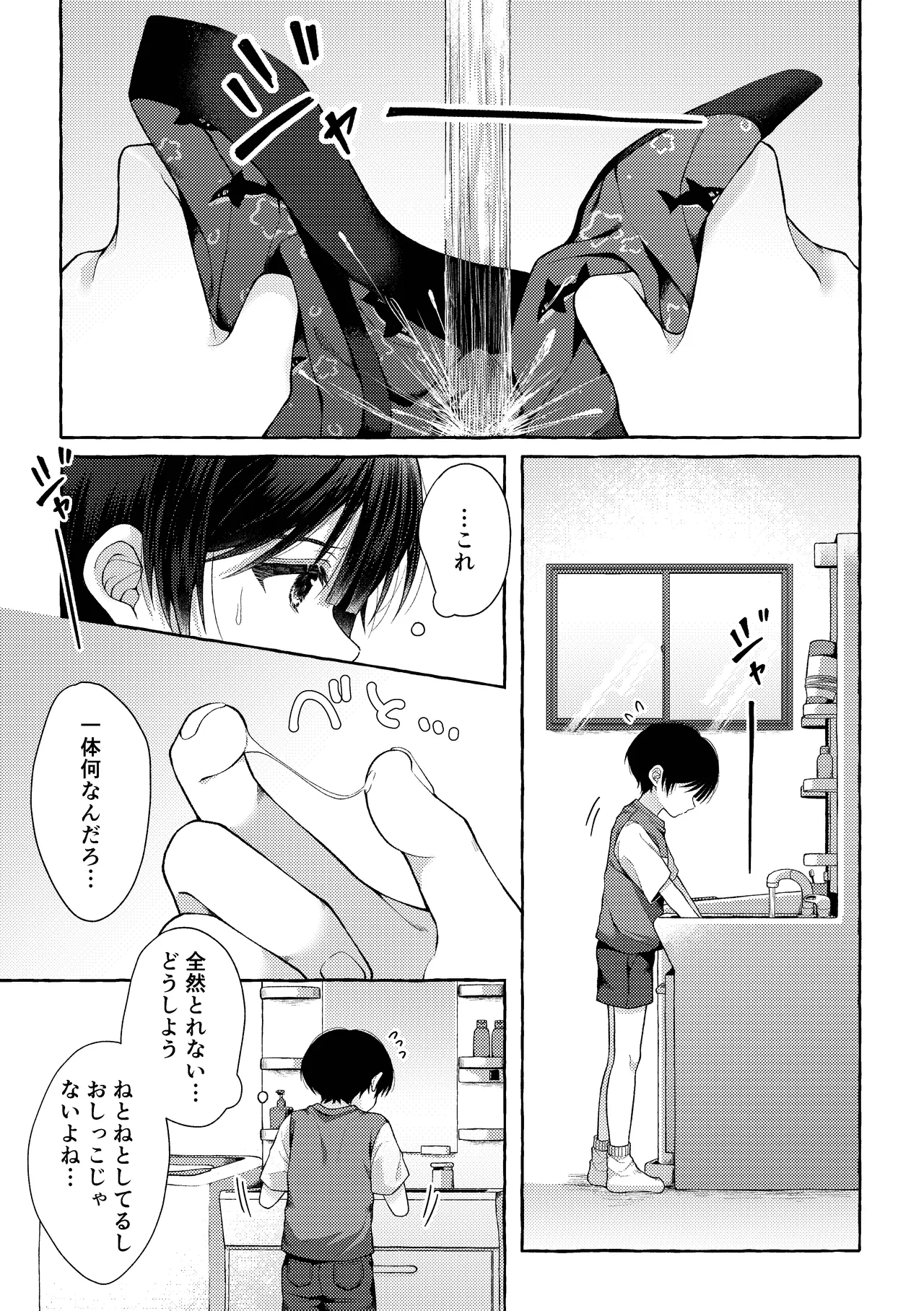 หน้า 16