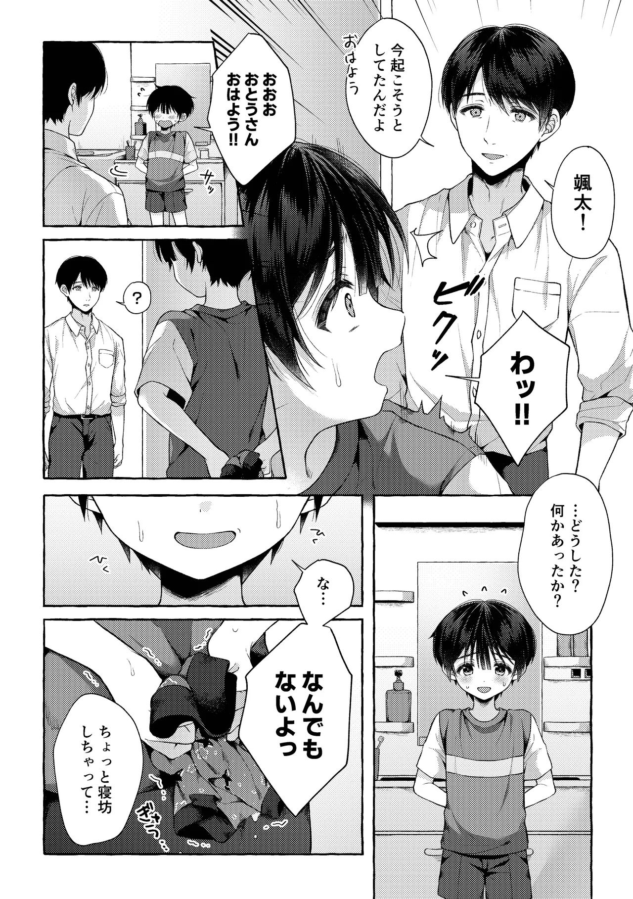 หน้า 17