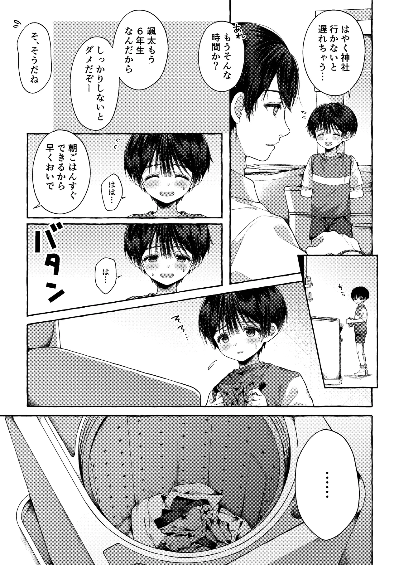 หน้า 18