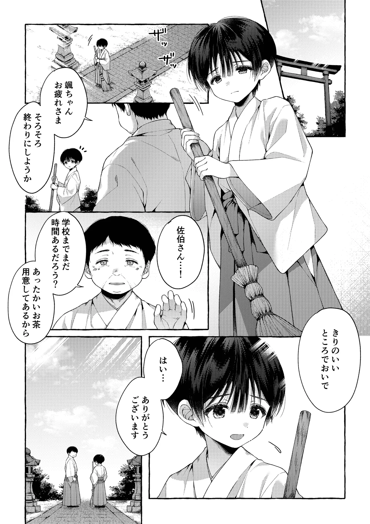 หน้า 19