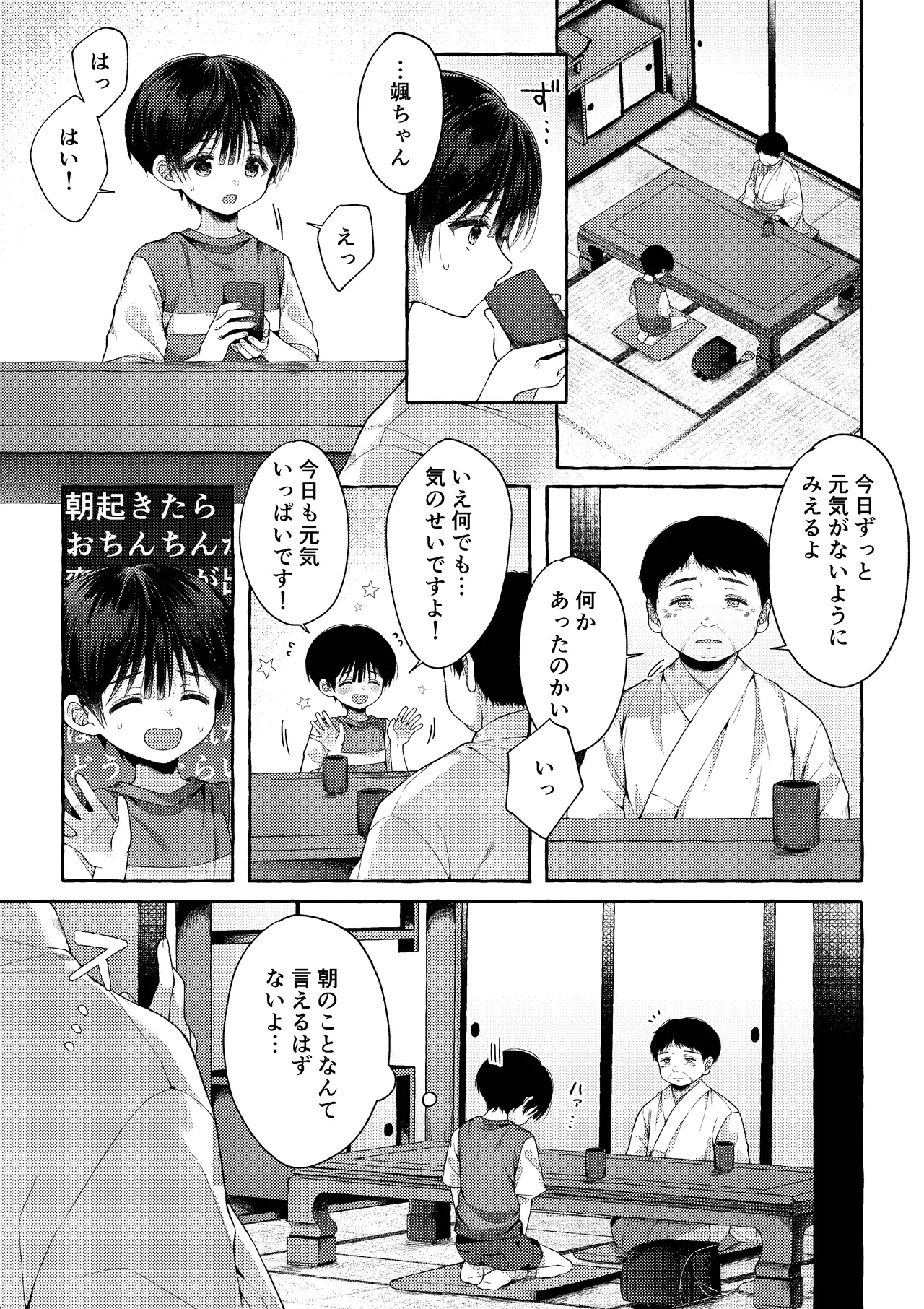 หน้า 20