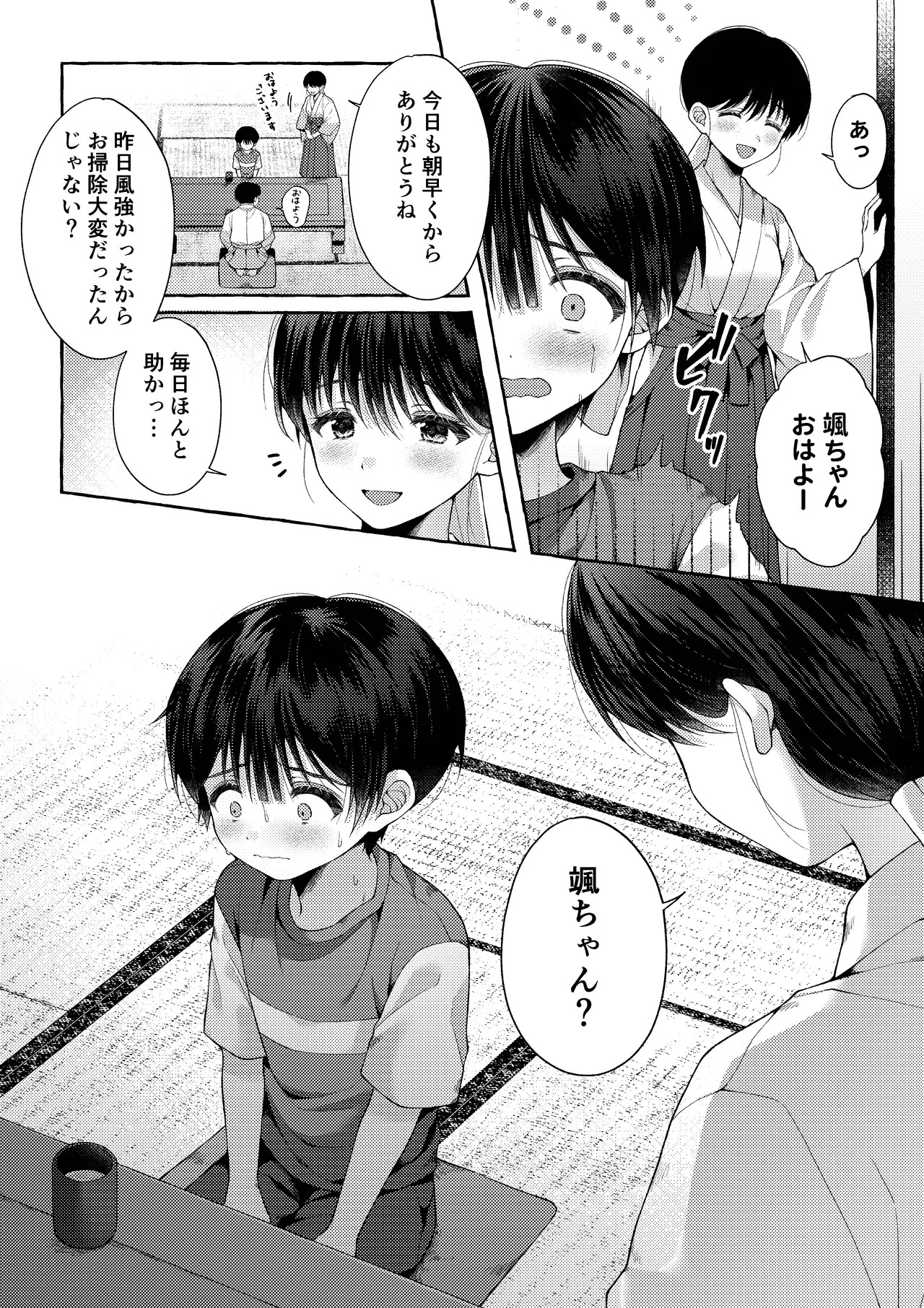 หน้า 21