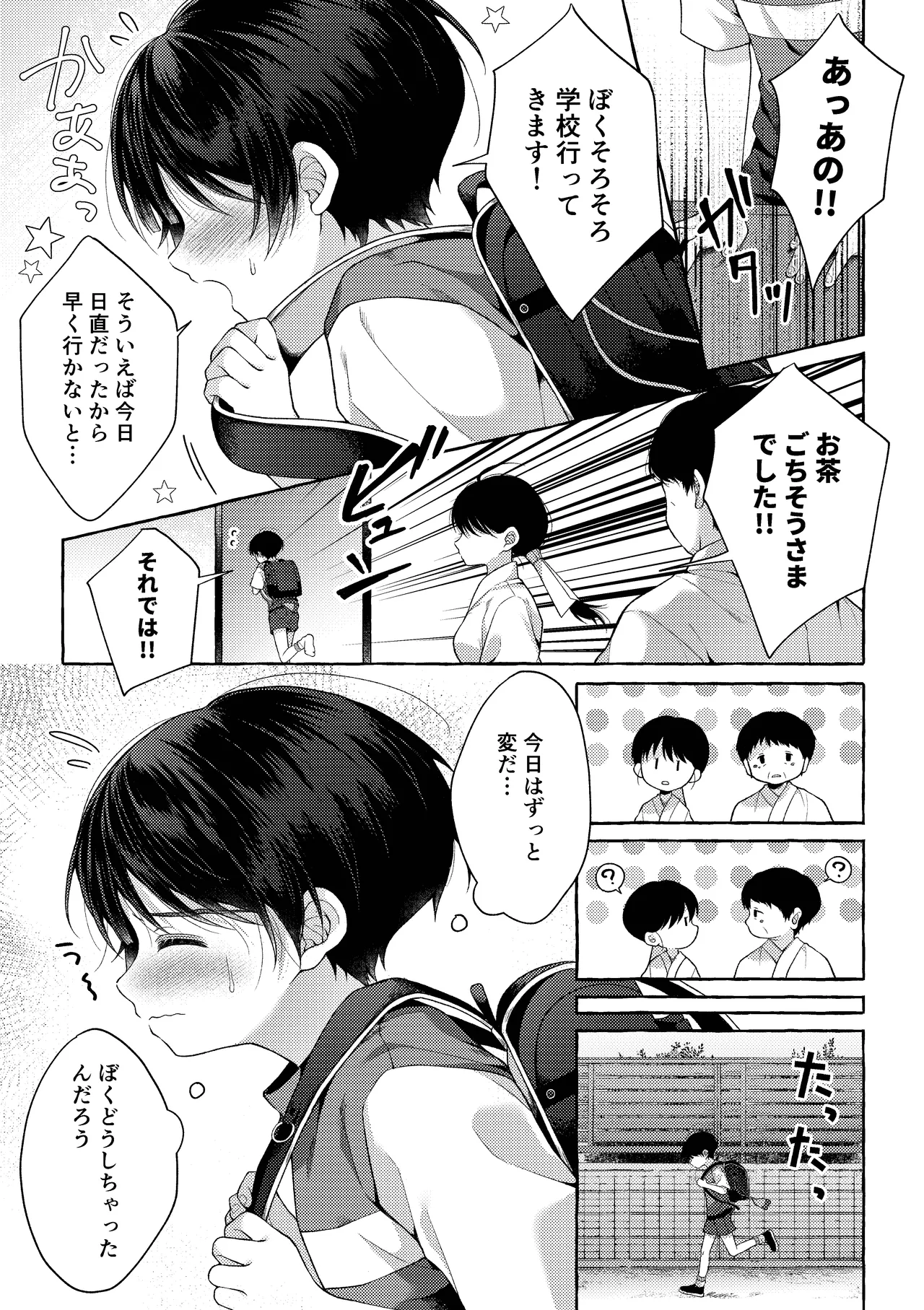 หน้า 22