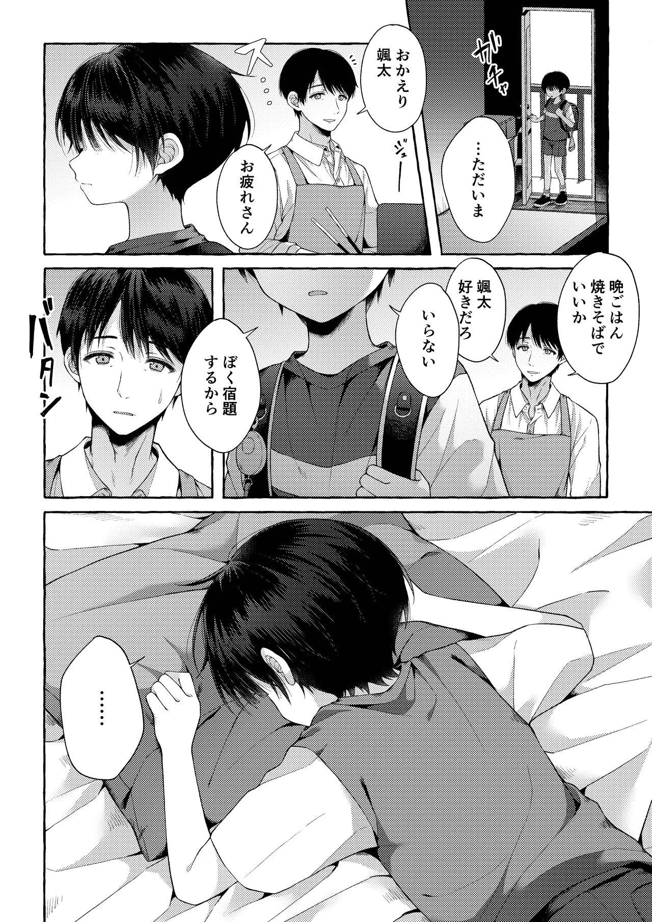 หน้า 27