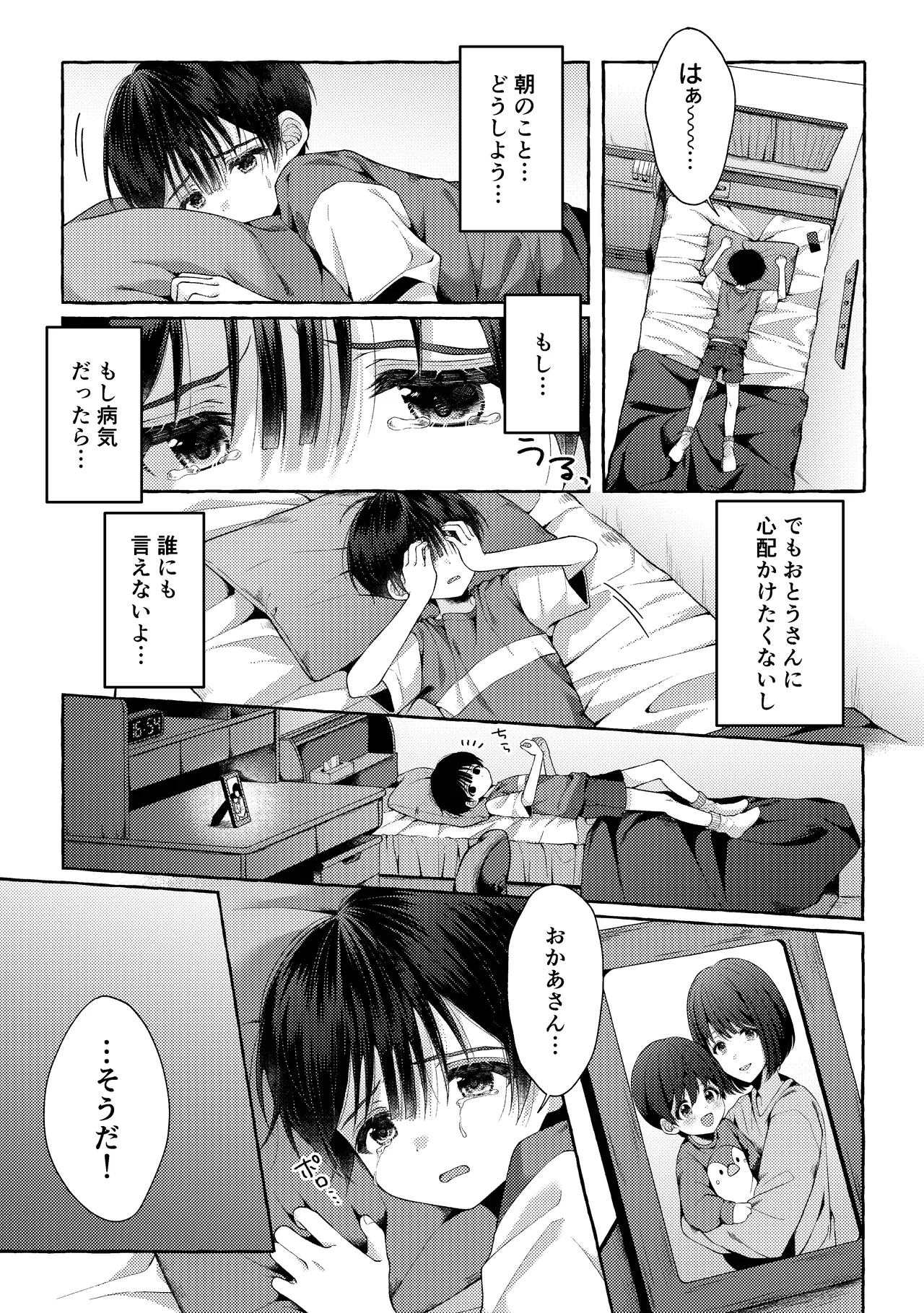 หน้า 28