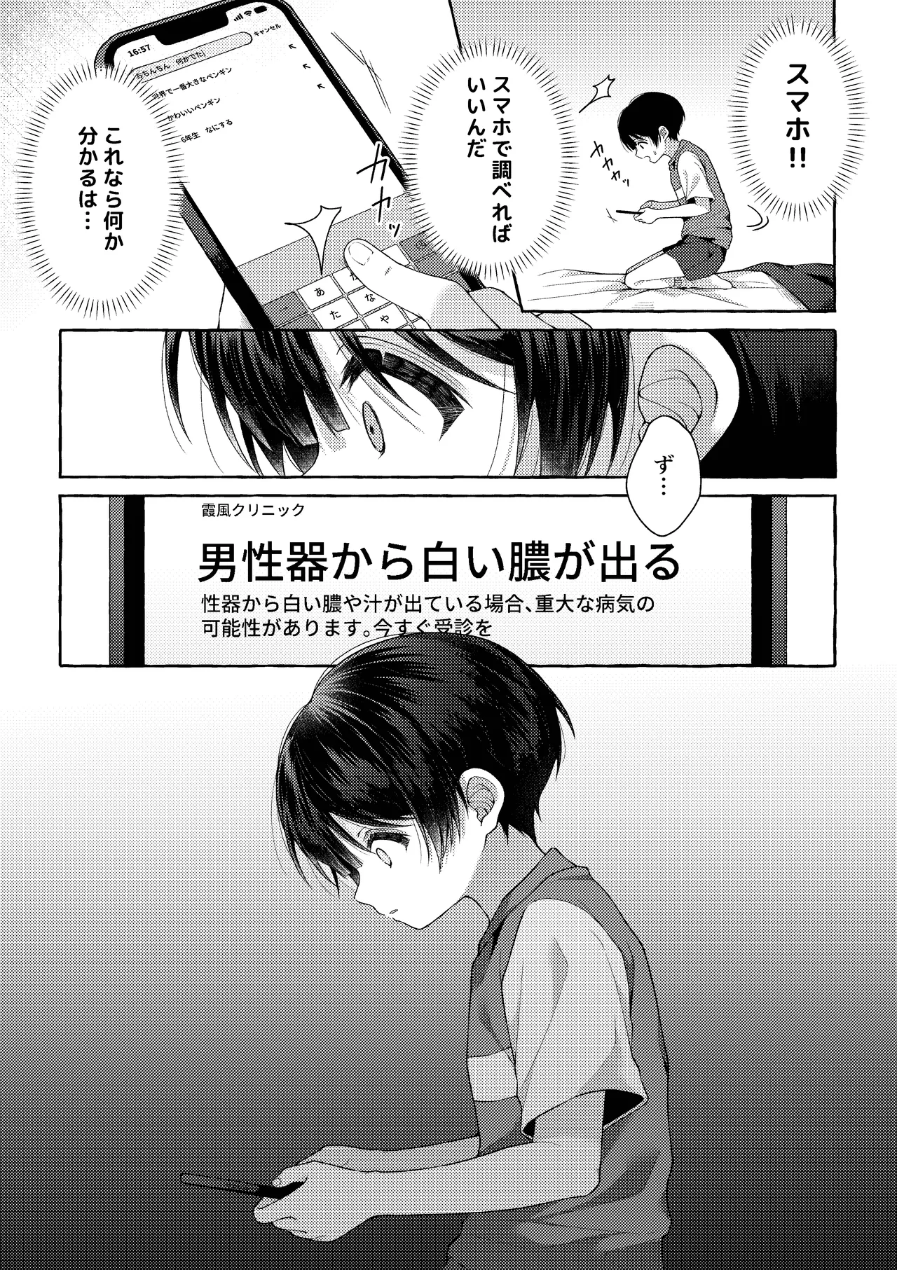 หน้า 29