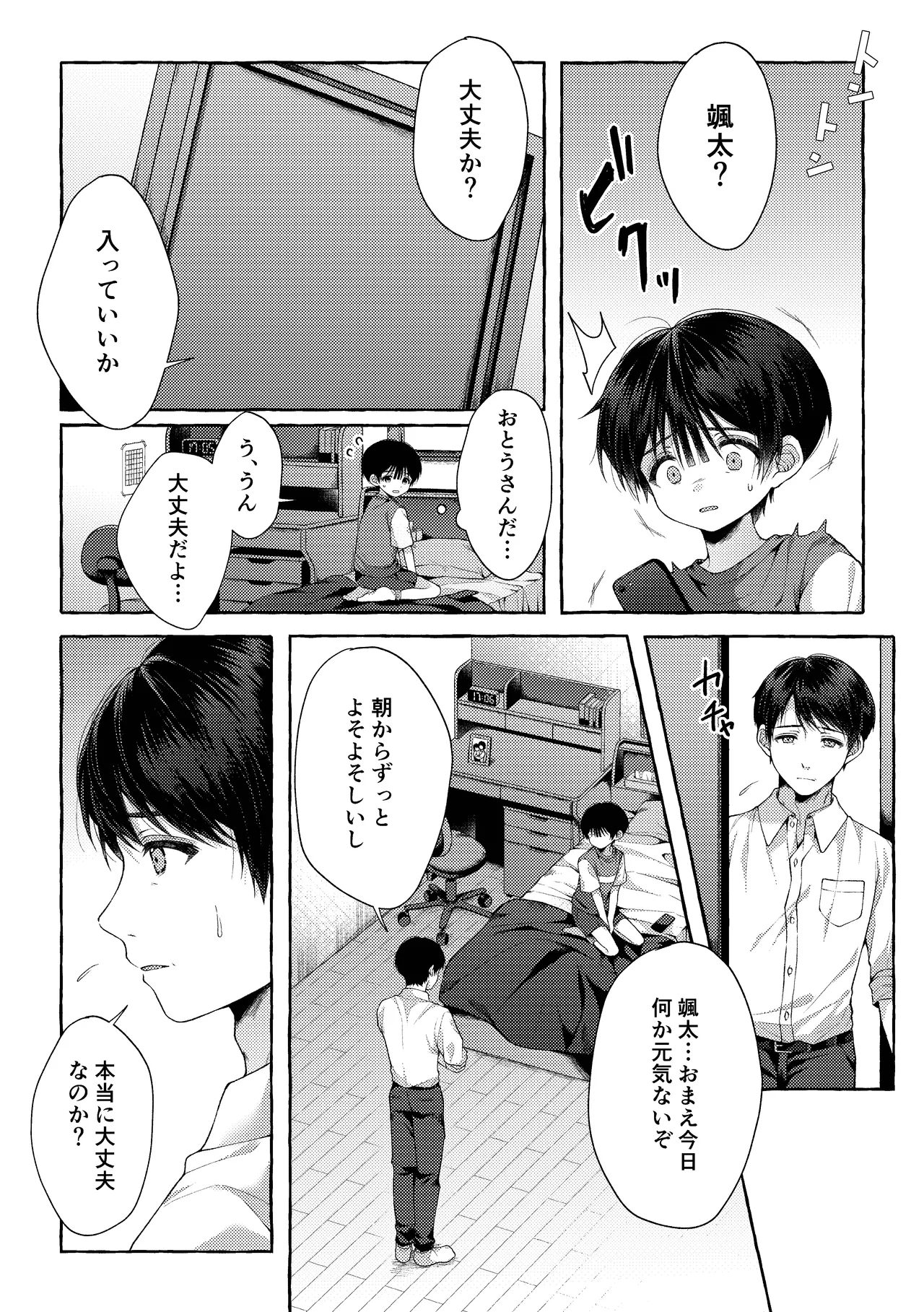 หน้า 31