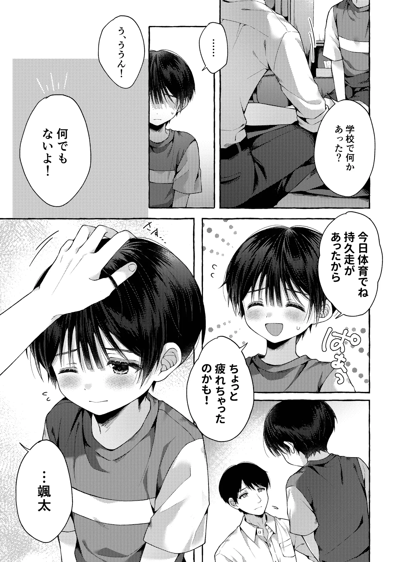 หน้า 32
