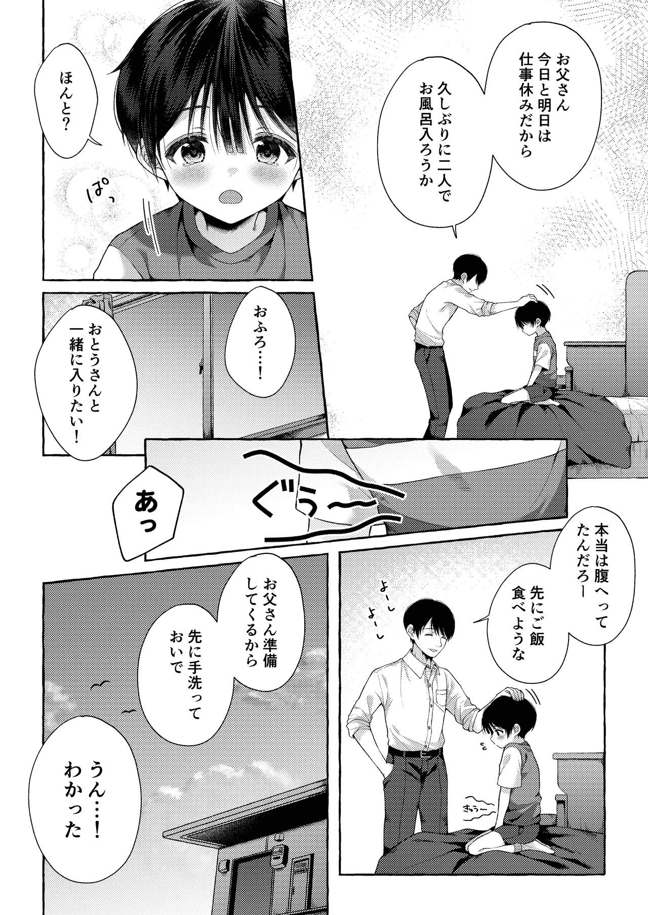 หน้า 33