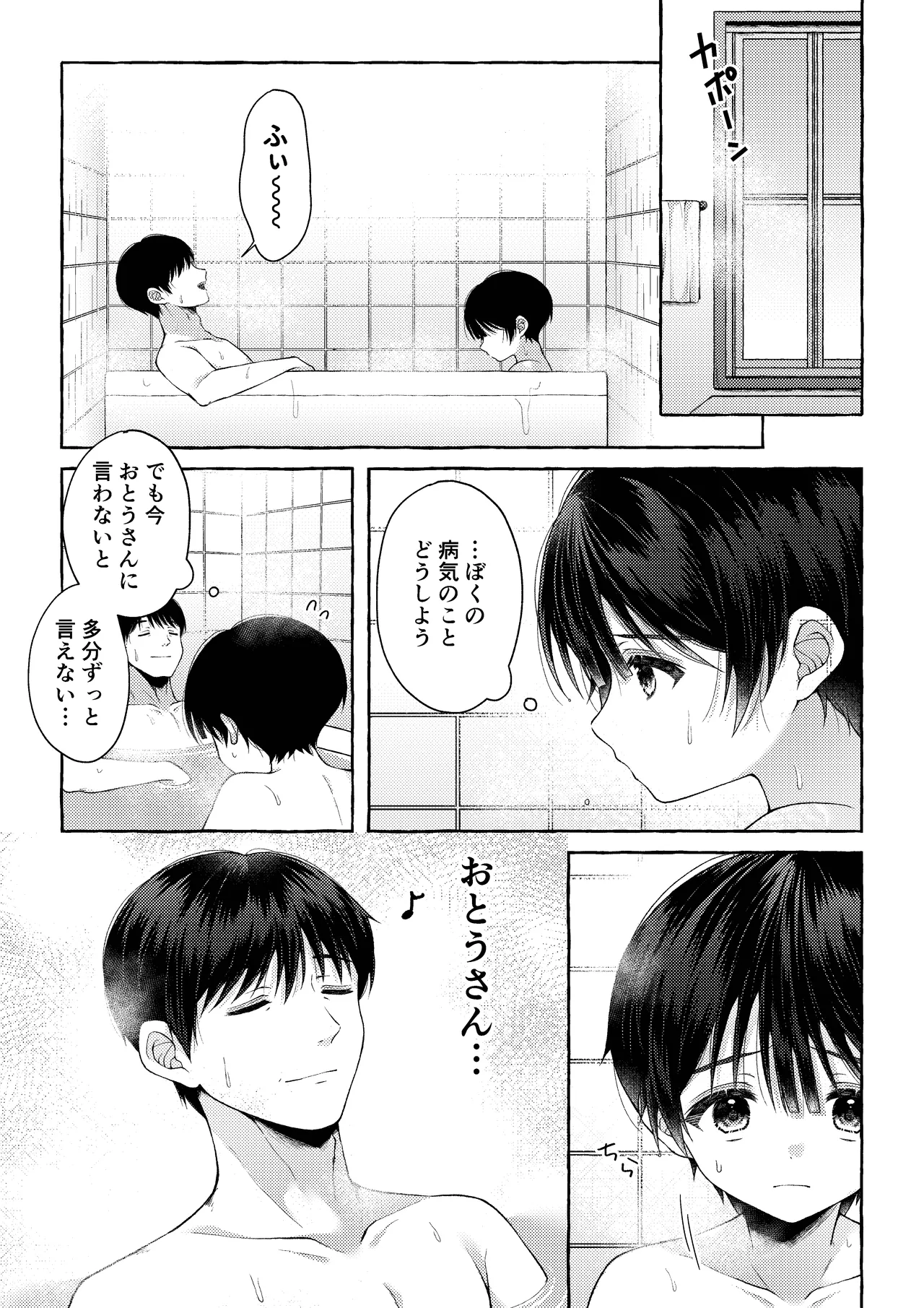 หน้า 34