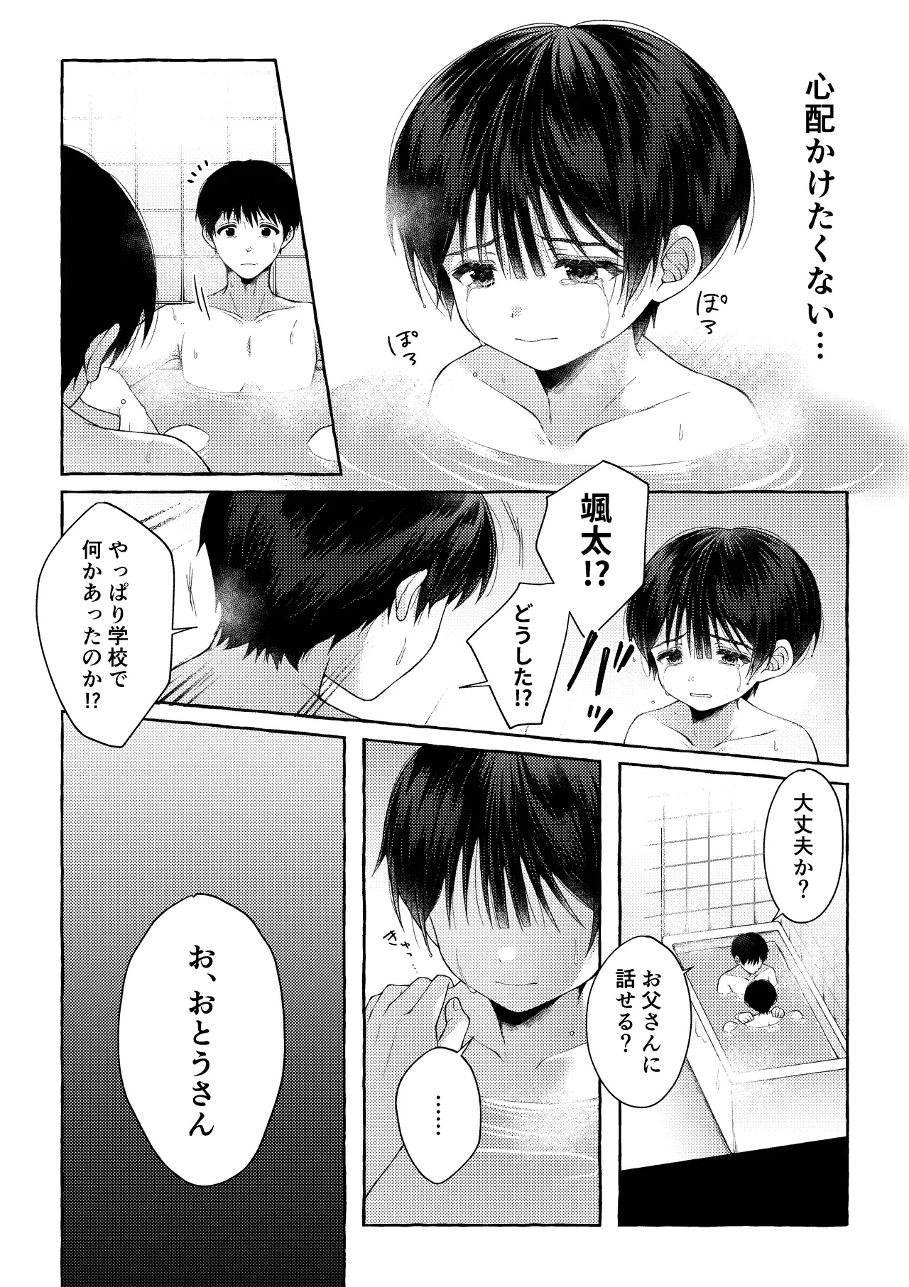 หน้า 35