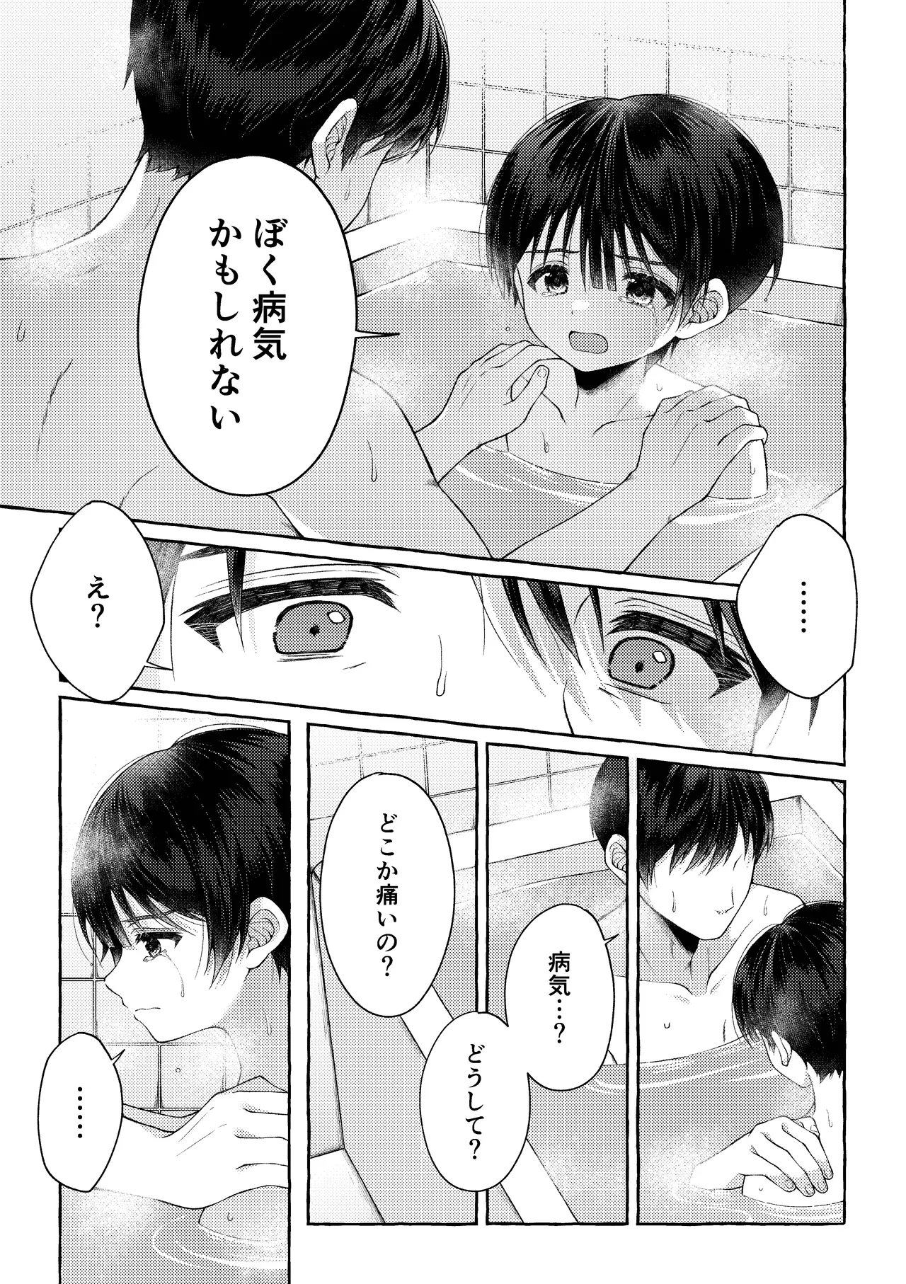 หน้า 36