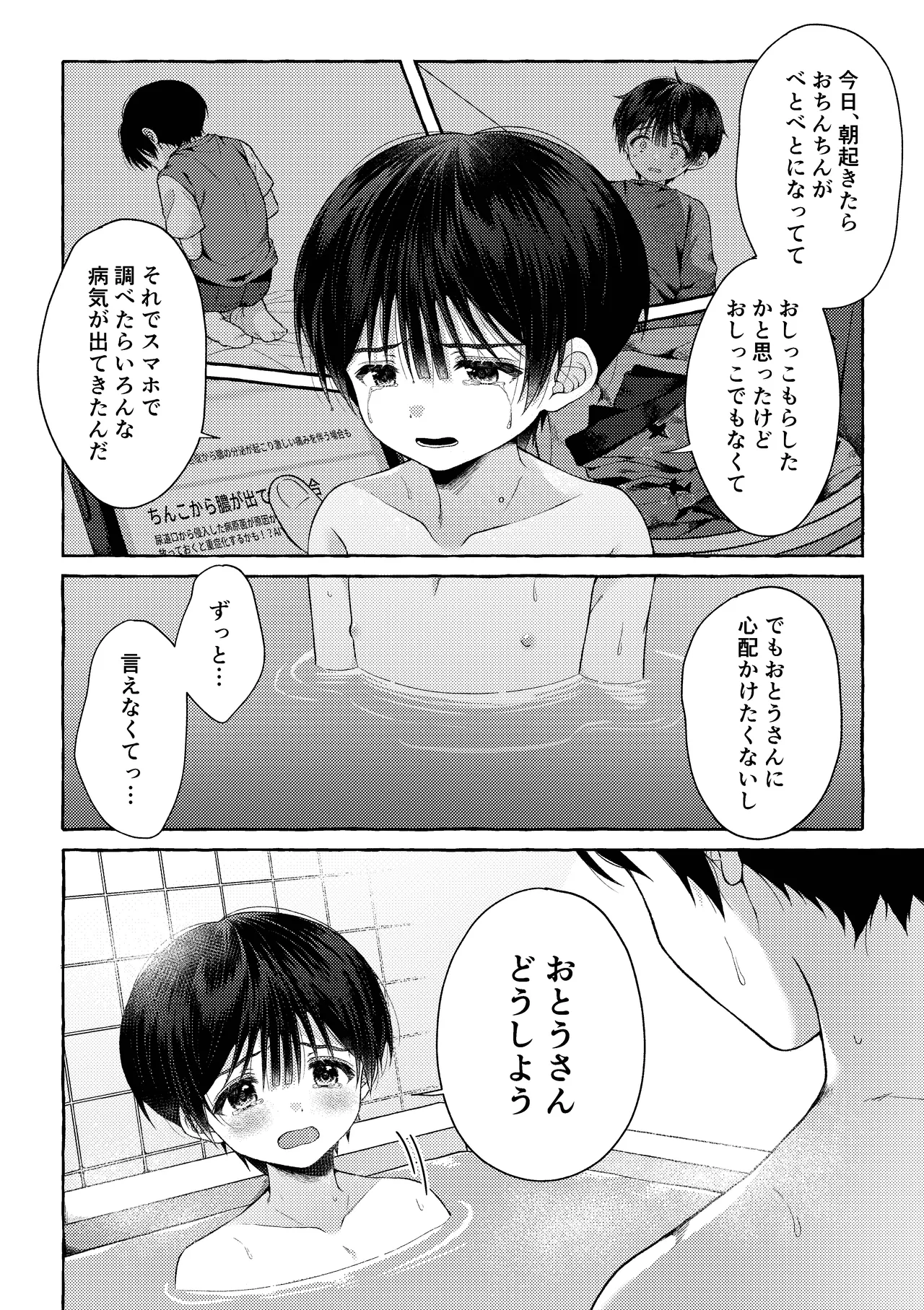 หน้า 37