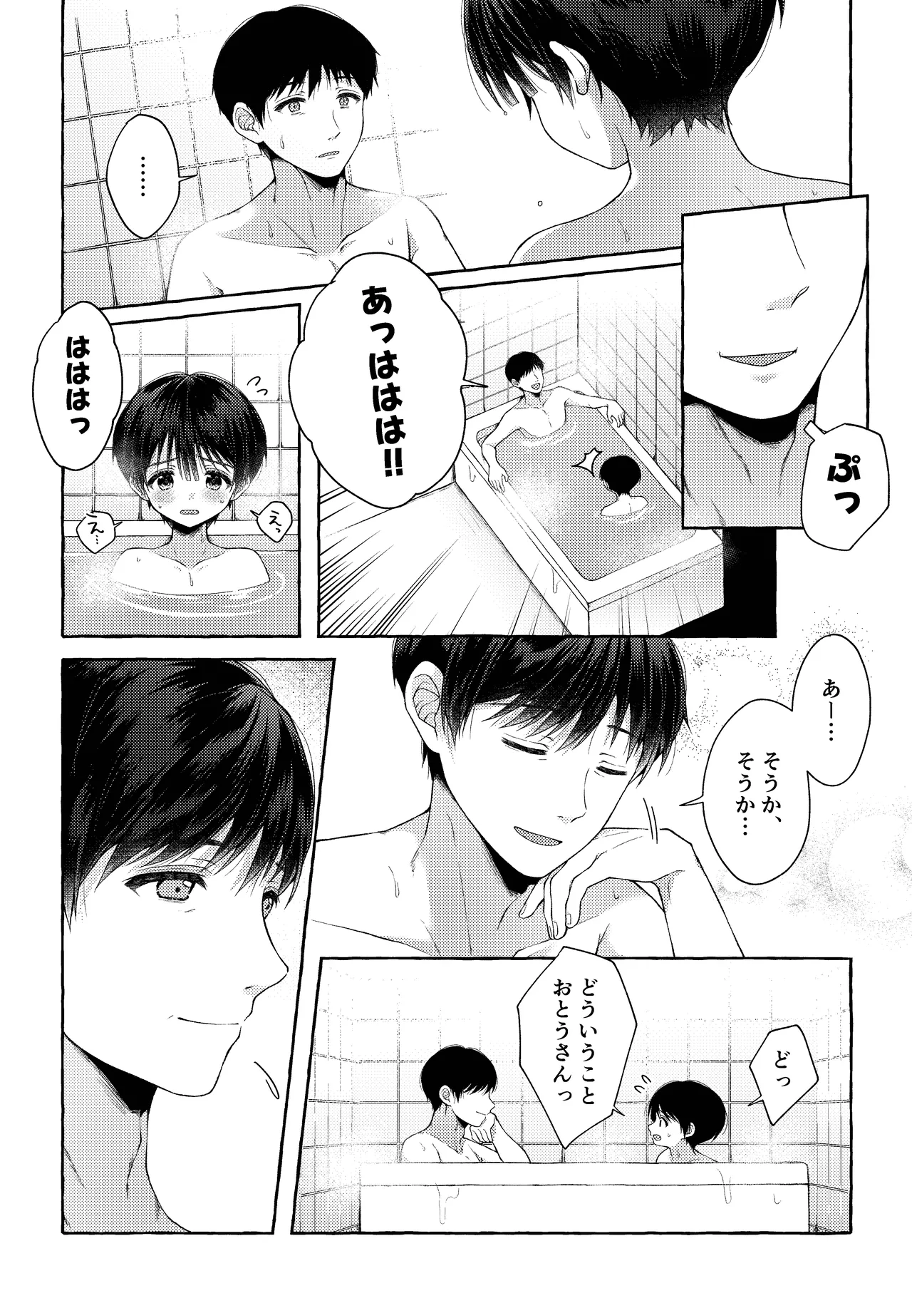 หน้า 38