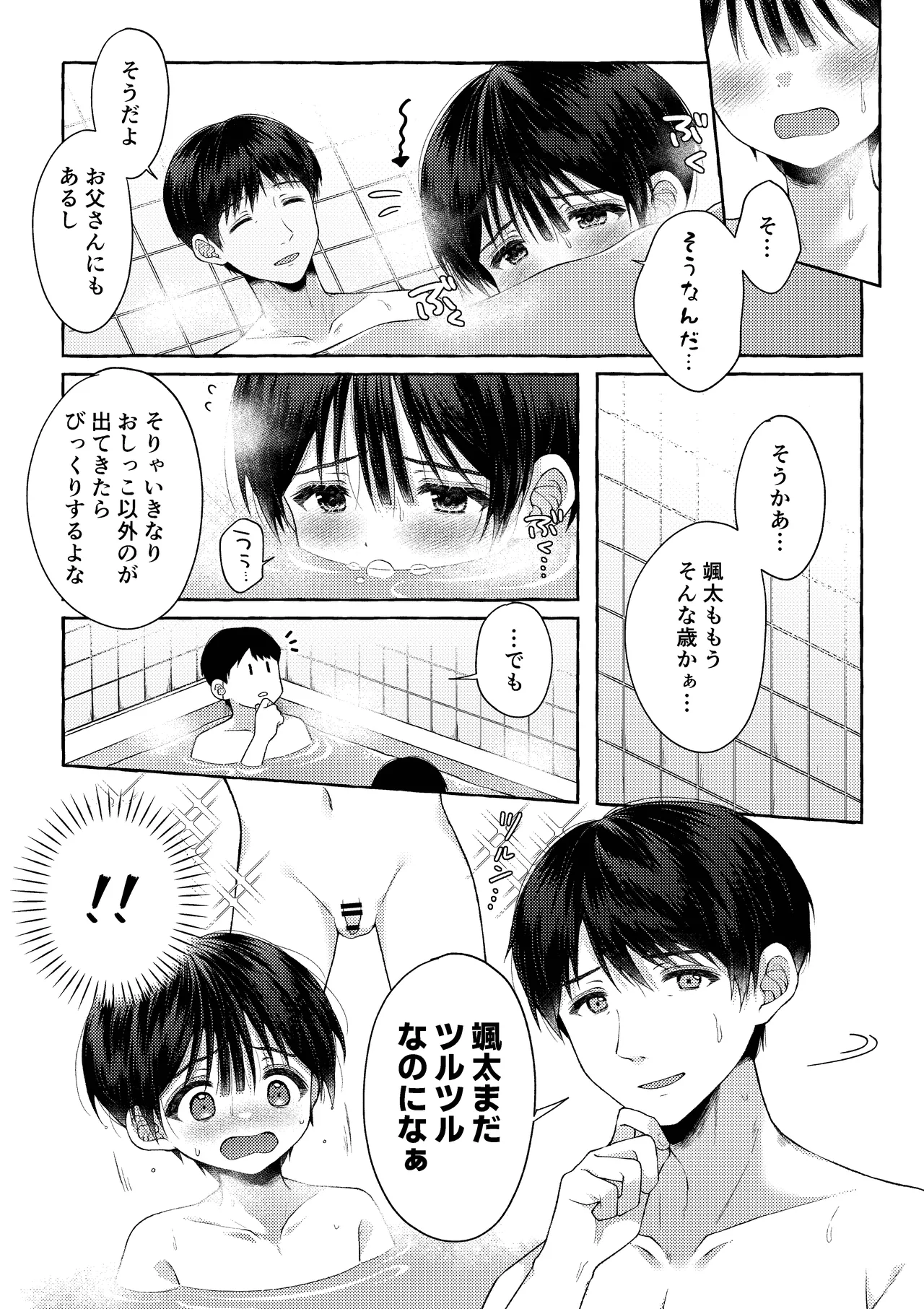 หน้า 40