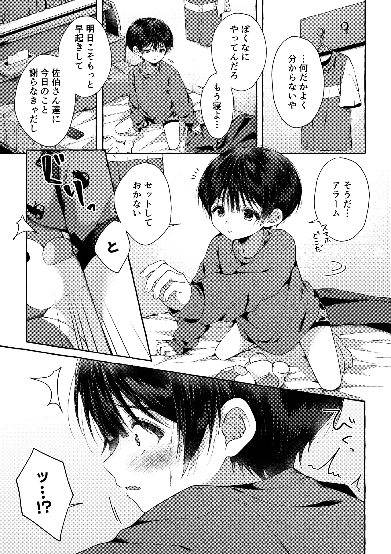 หน้า 46