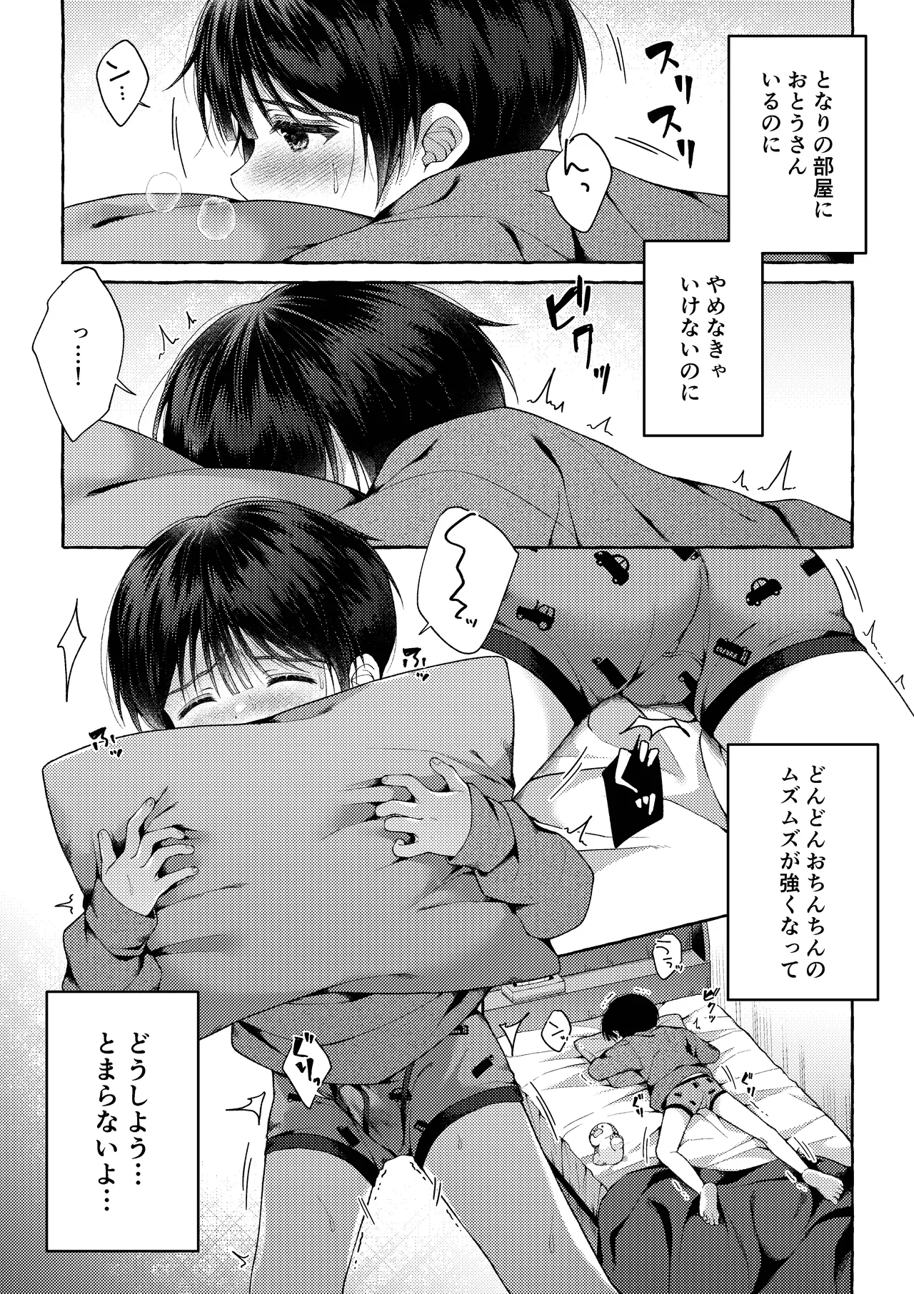 หน้า 48