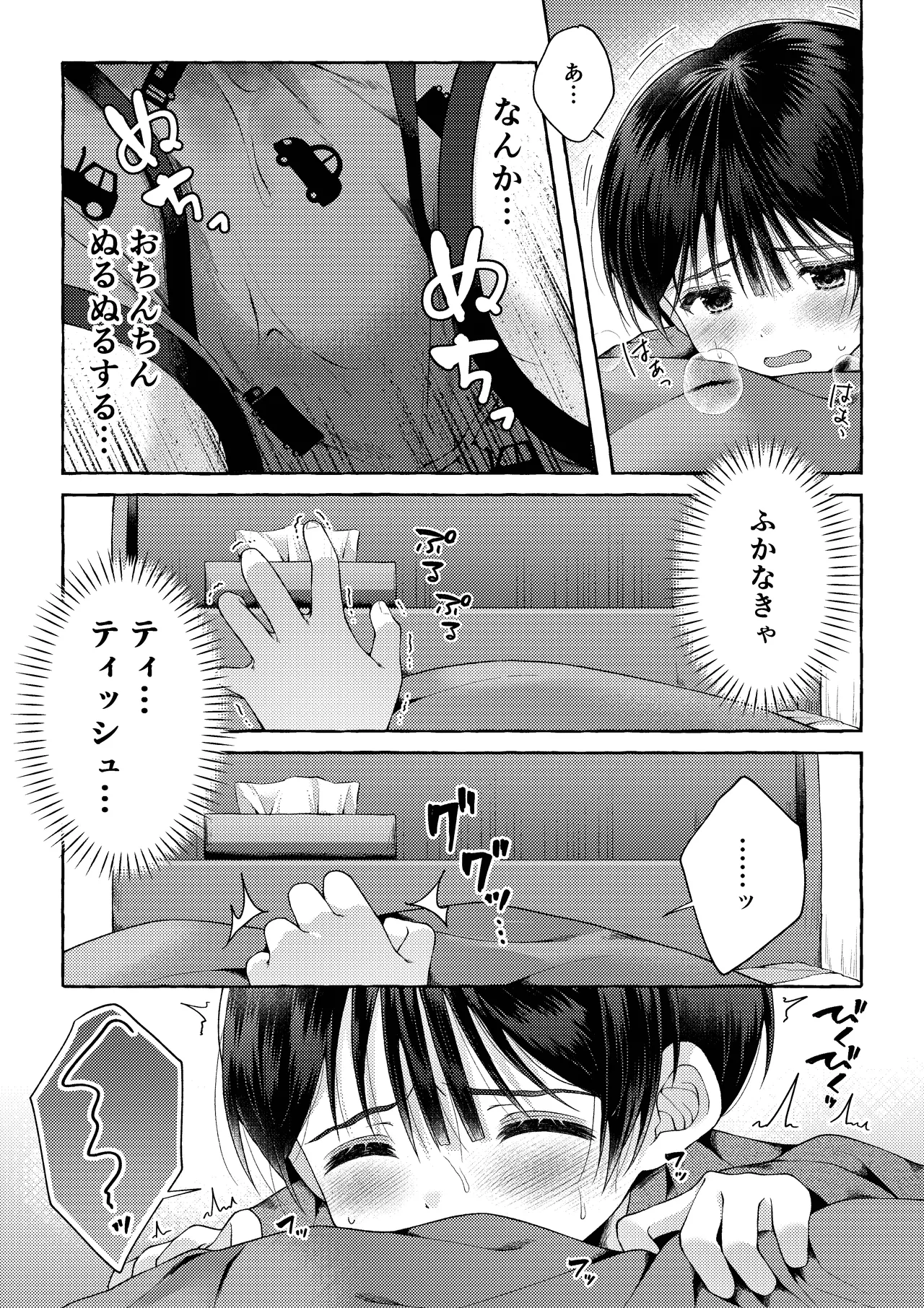 หน้า 49