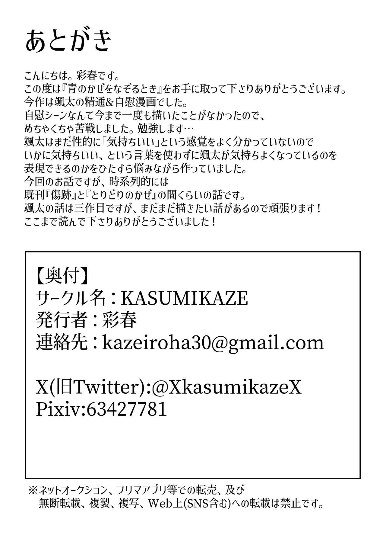 หน้า 55