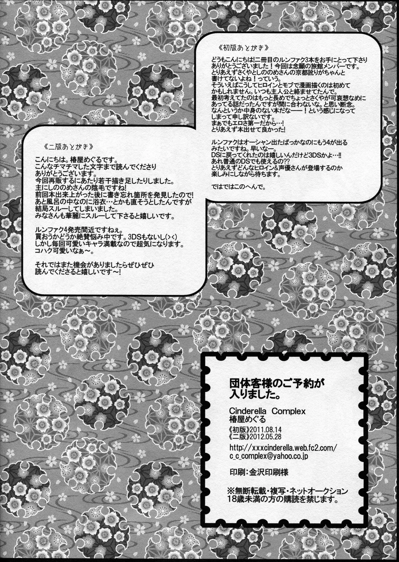 หน้า 18