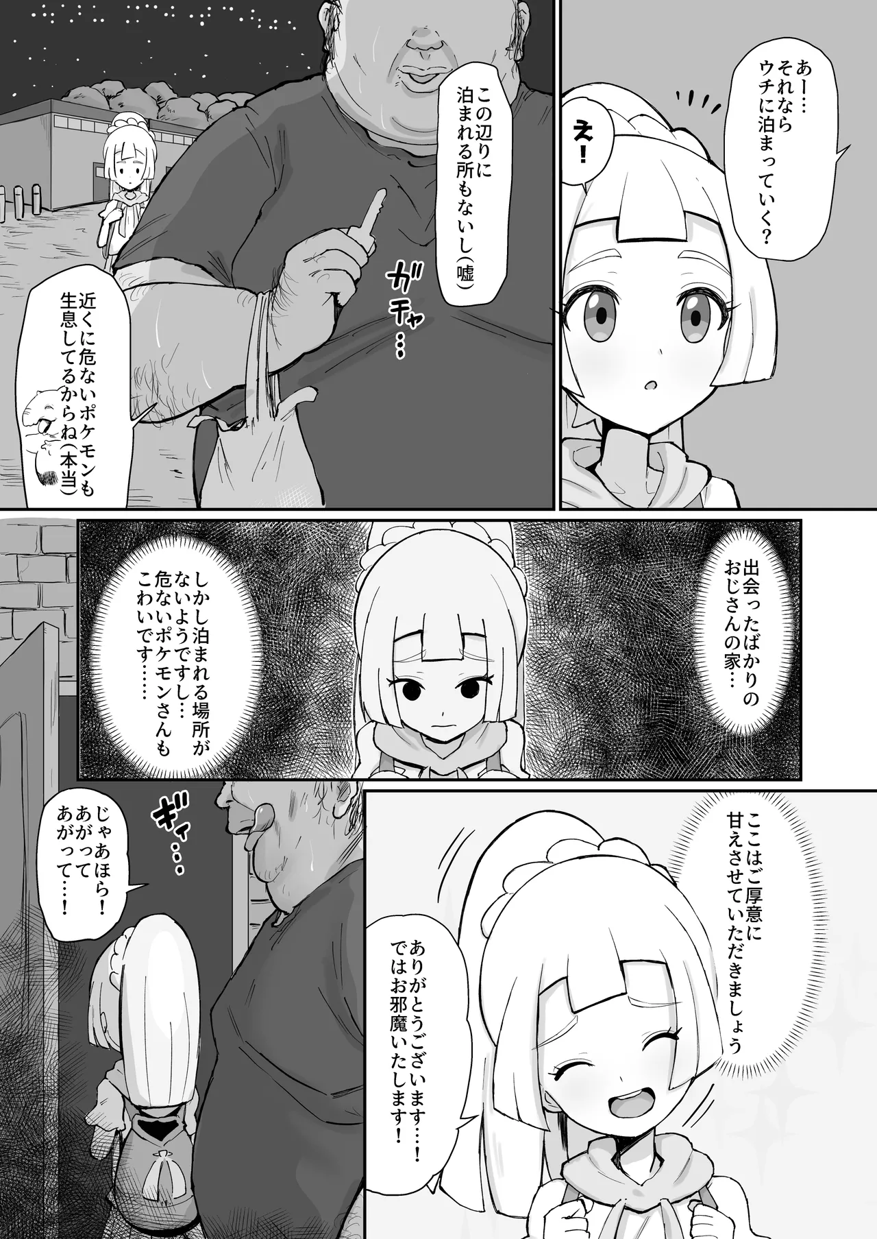 หน้า 5