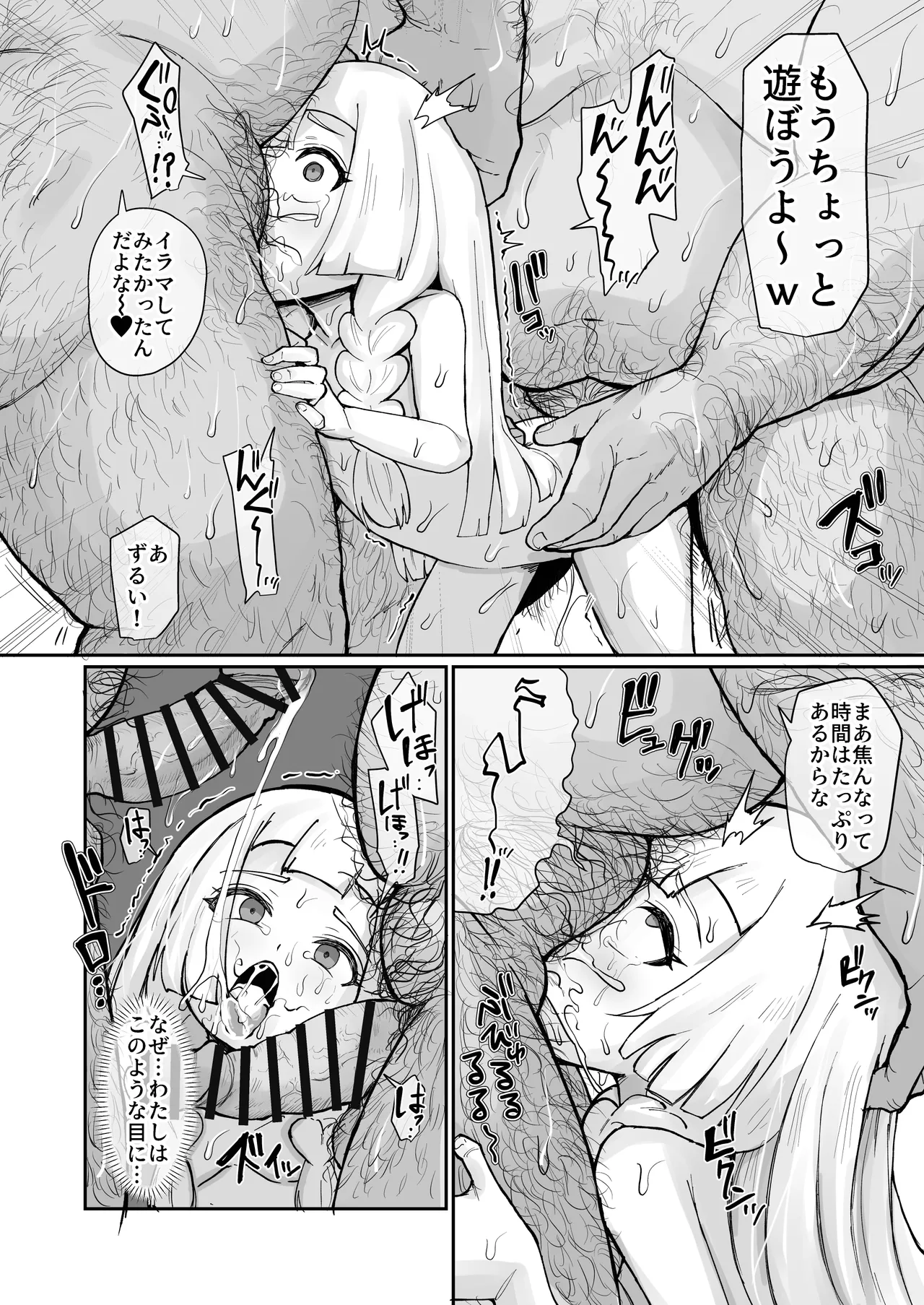 หน้า 22