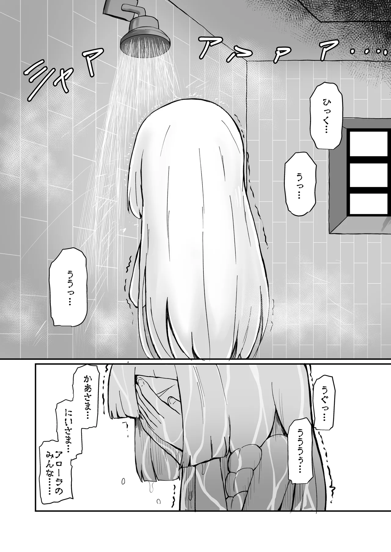 หน้า 30