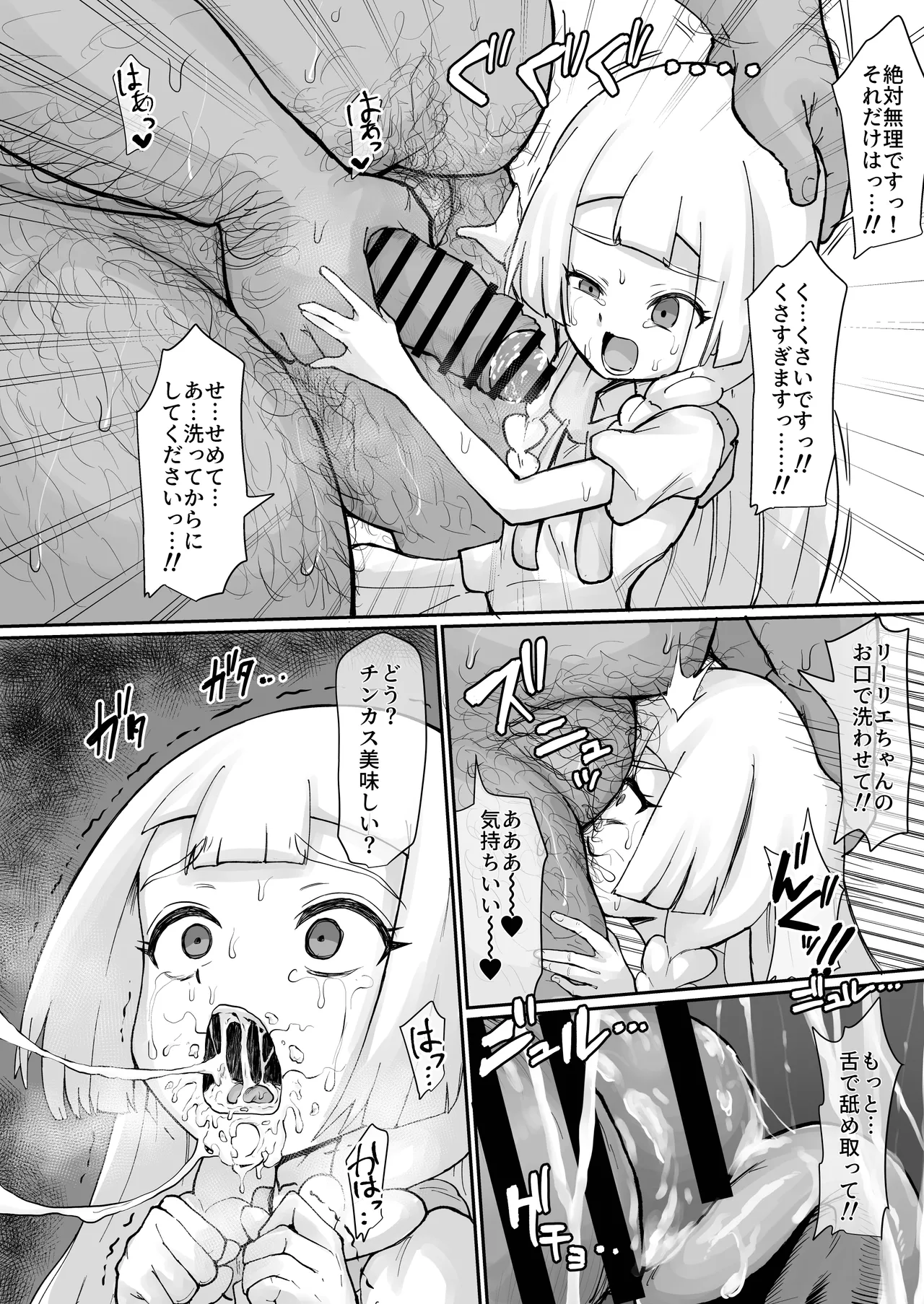 หน้า 34