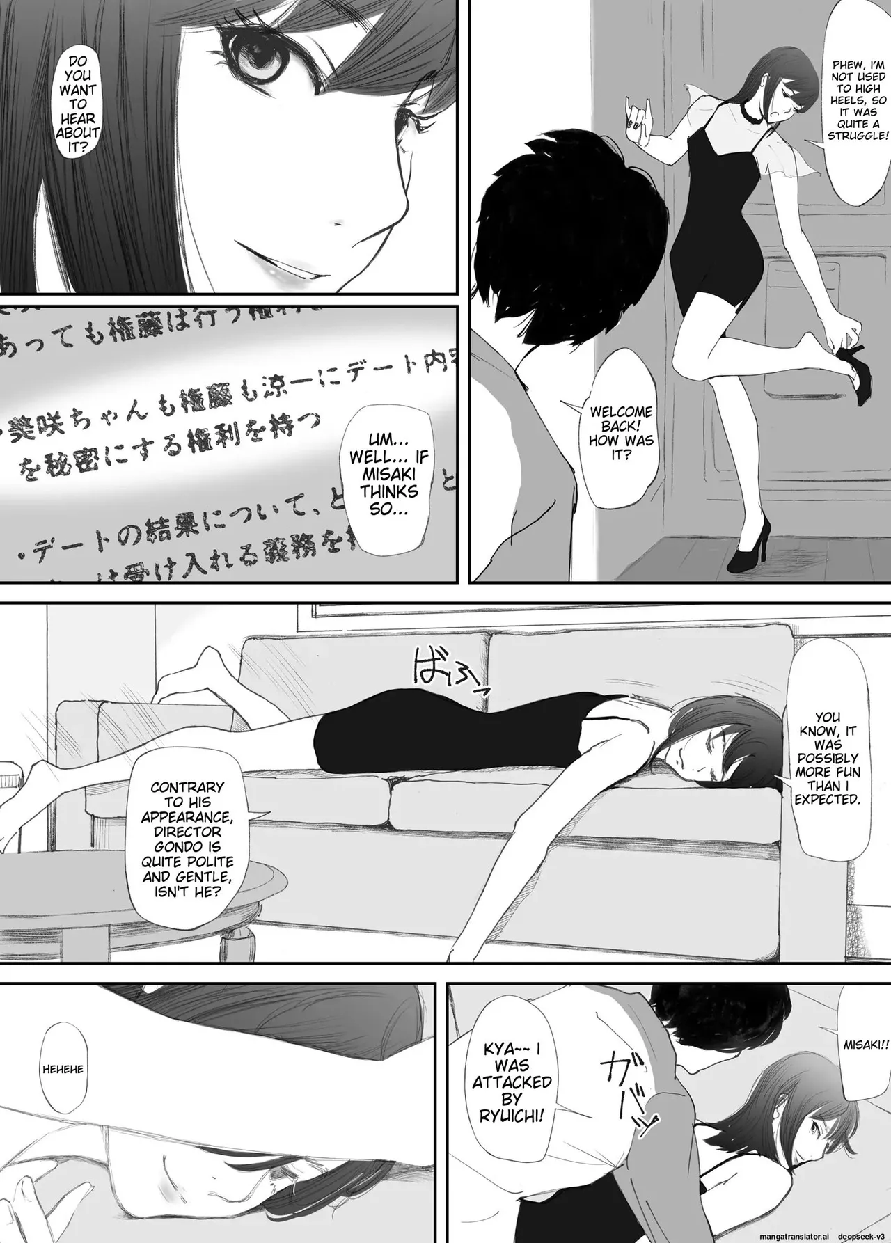 หน้า 21