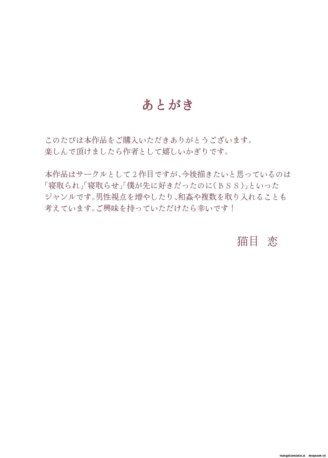 หน้า 86