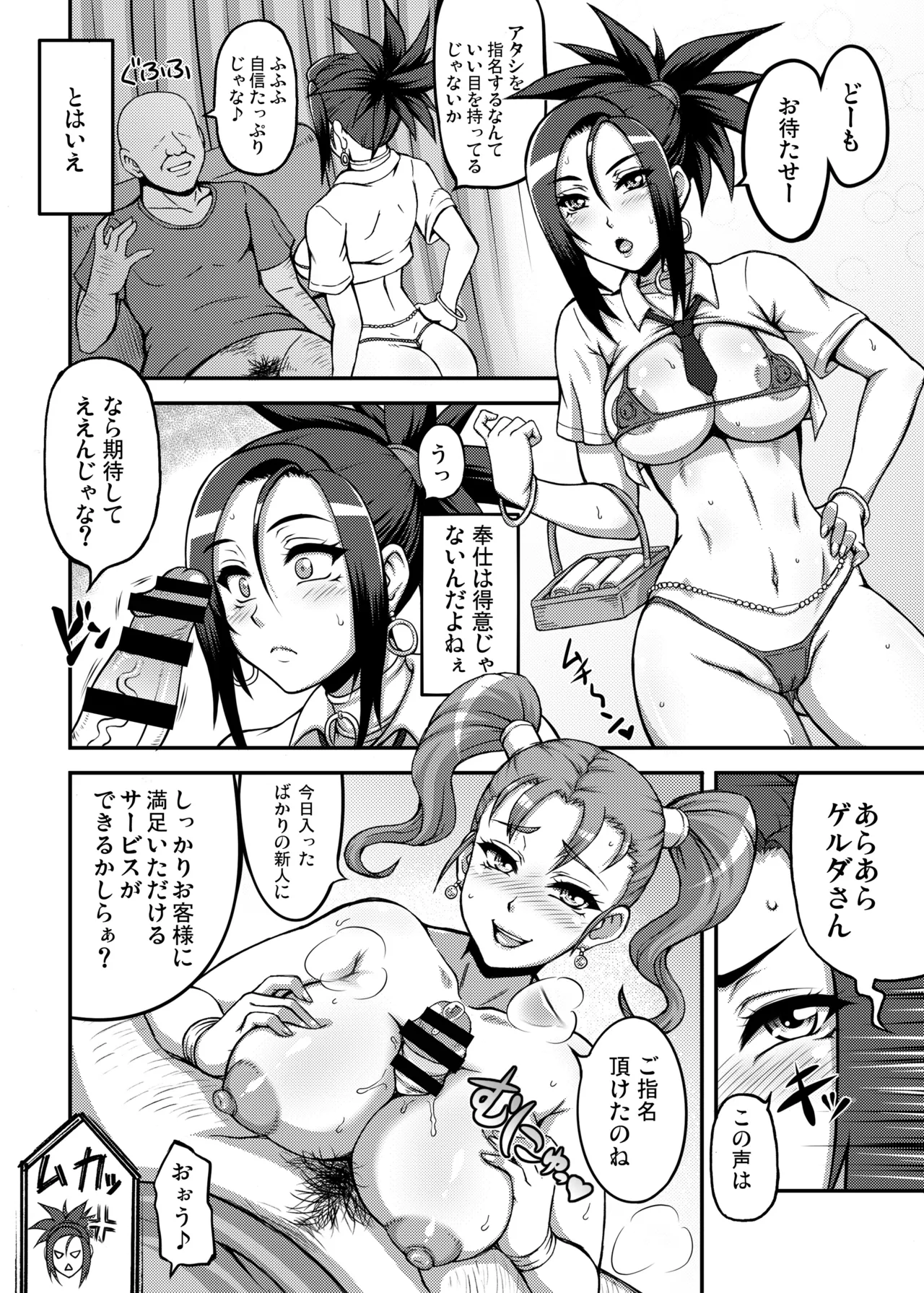 หน้า 12
