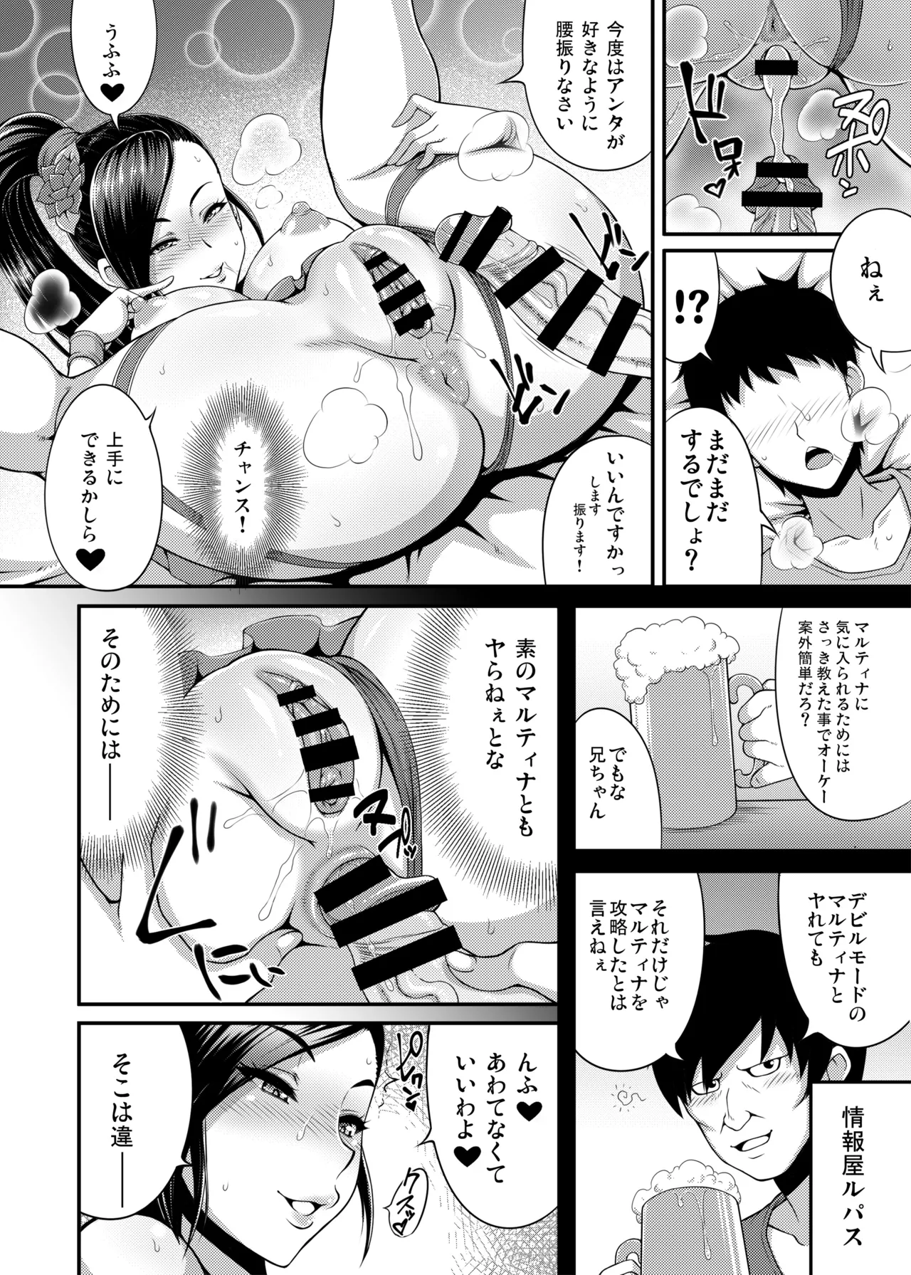 หน้า 60