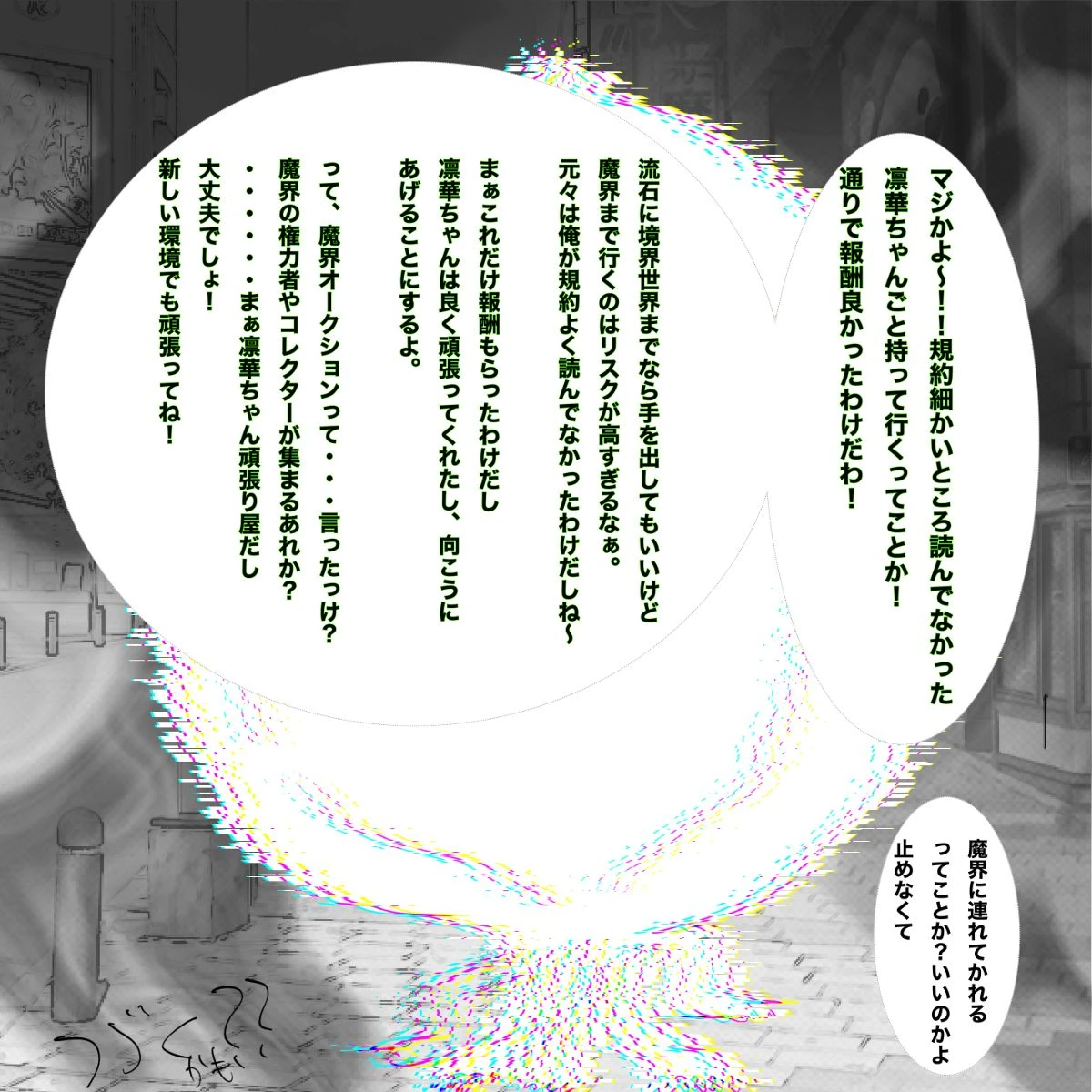 หน้า 21