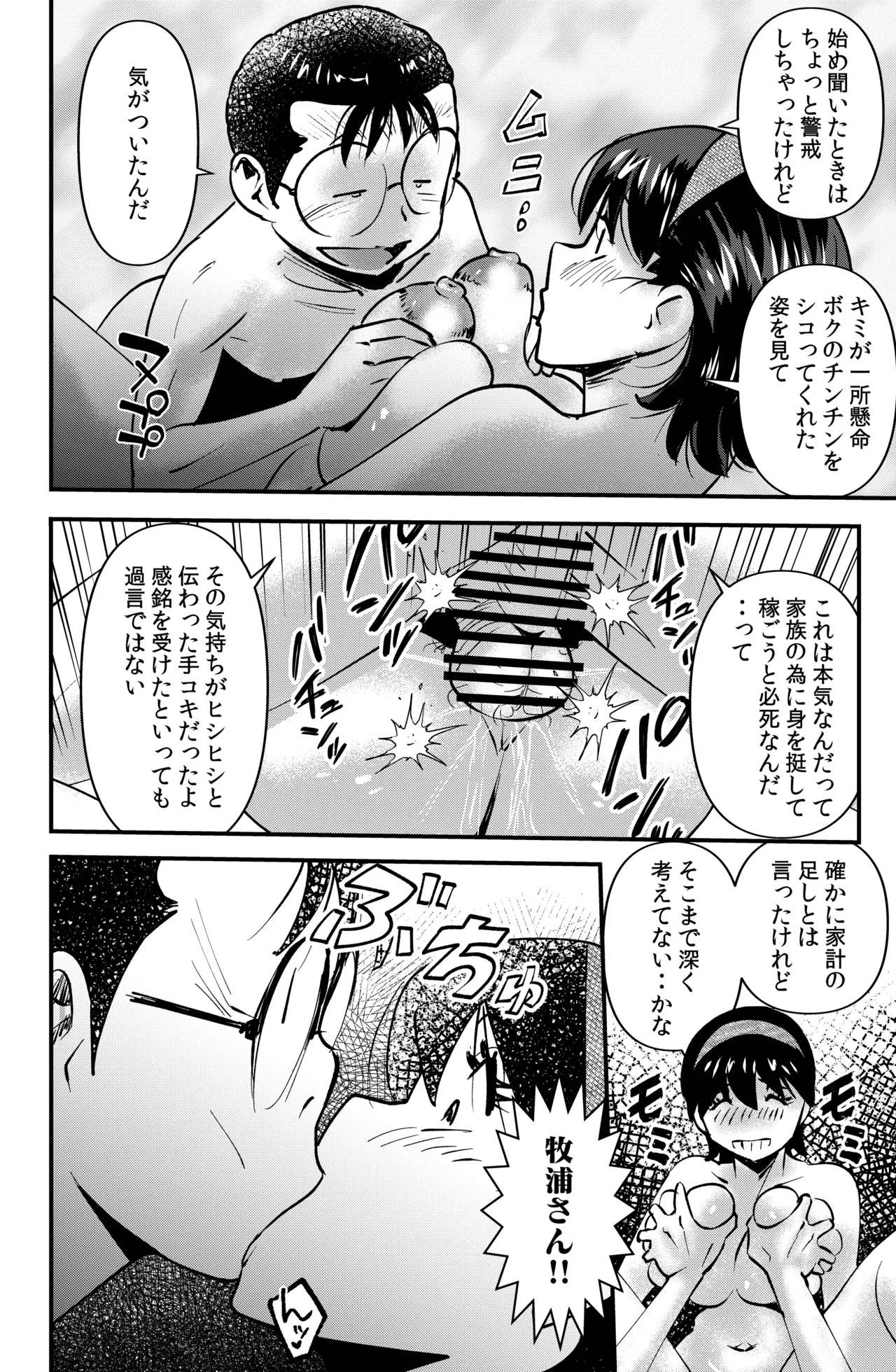 หน้า 12