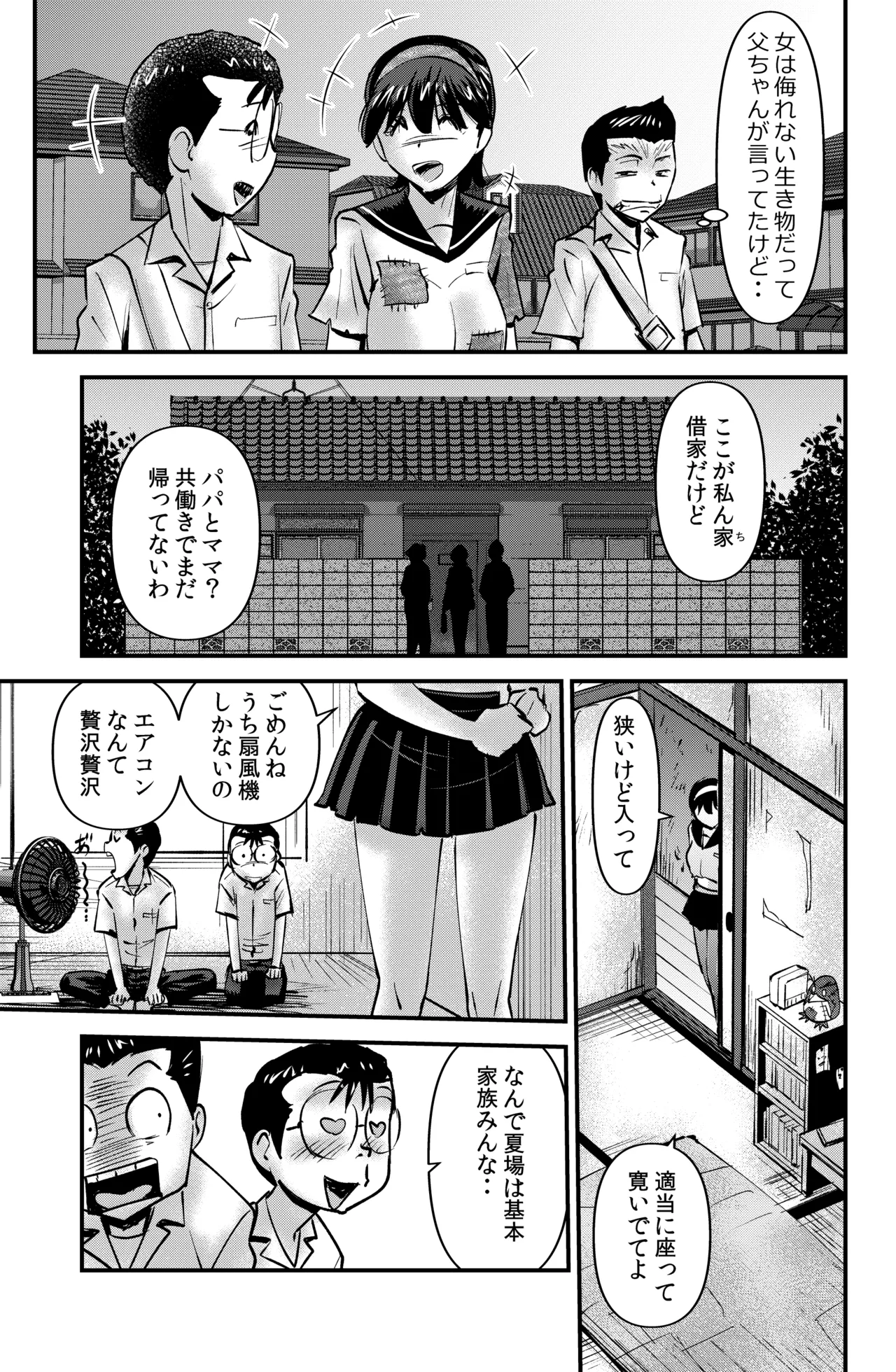 หน้า 15