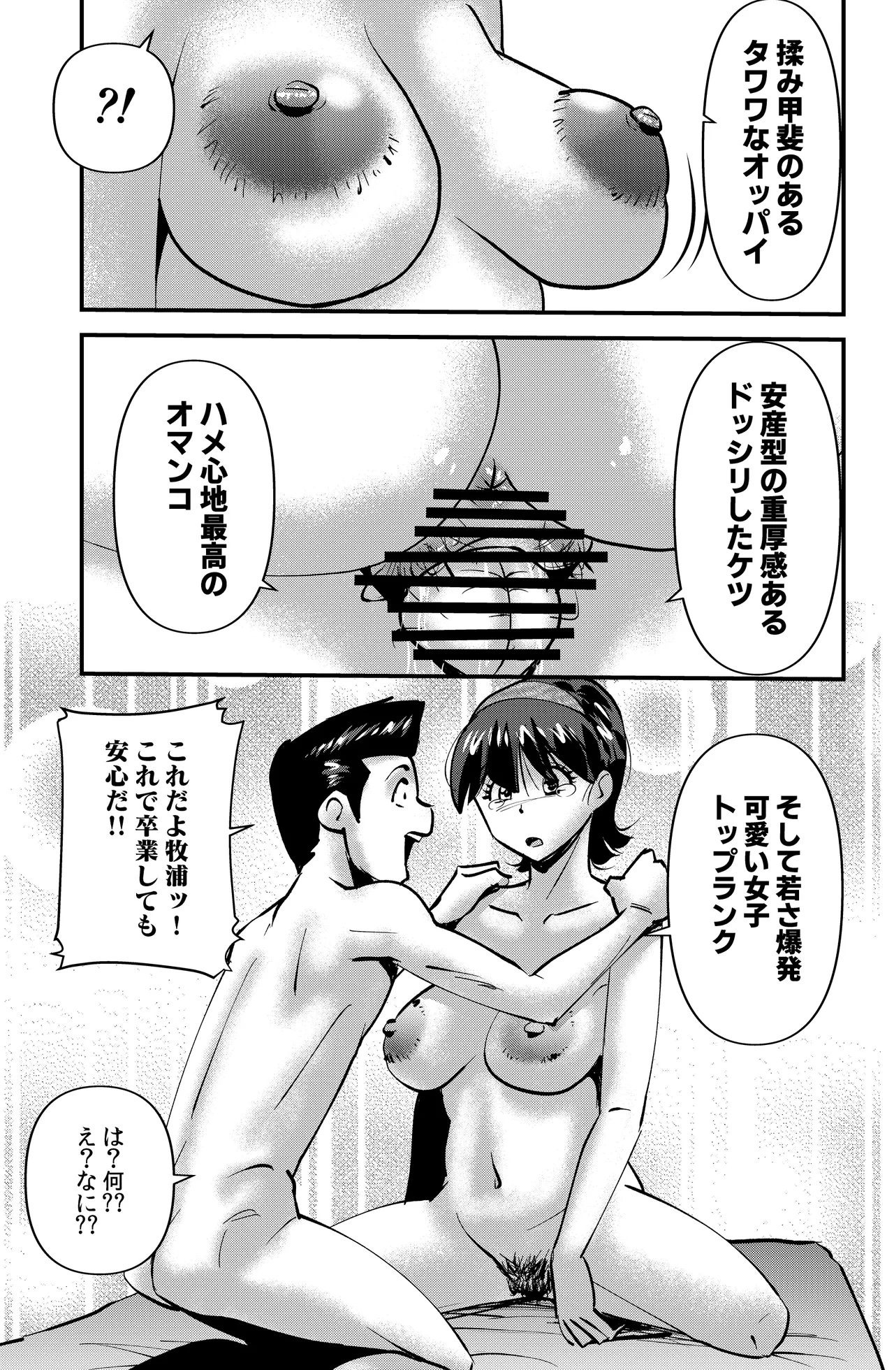 หน้า 25