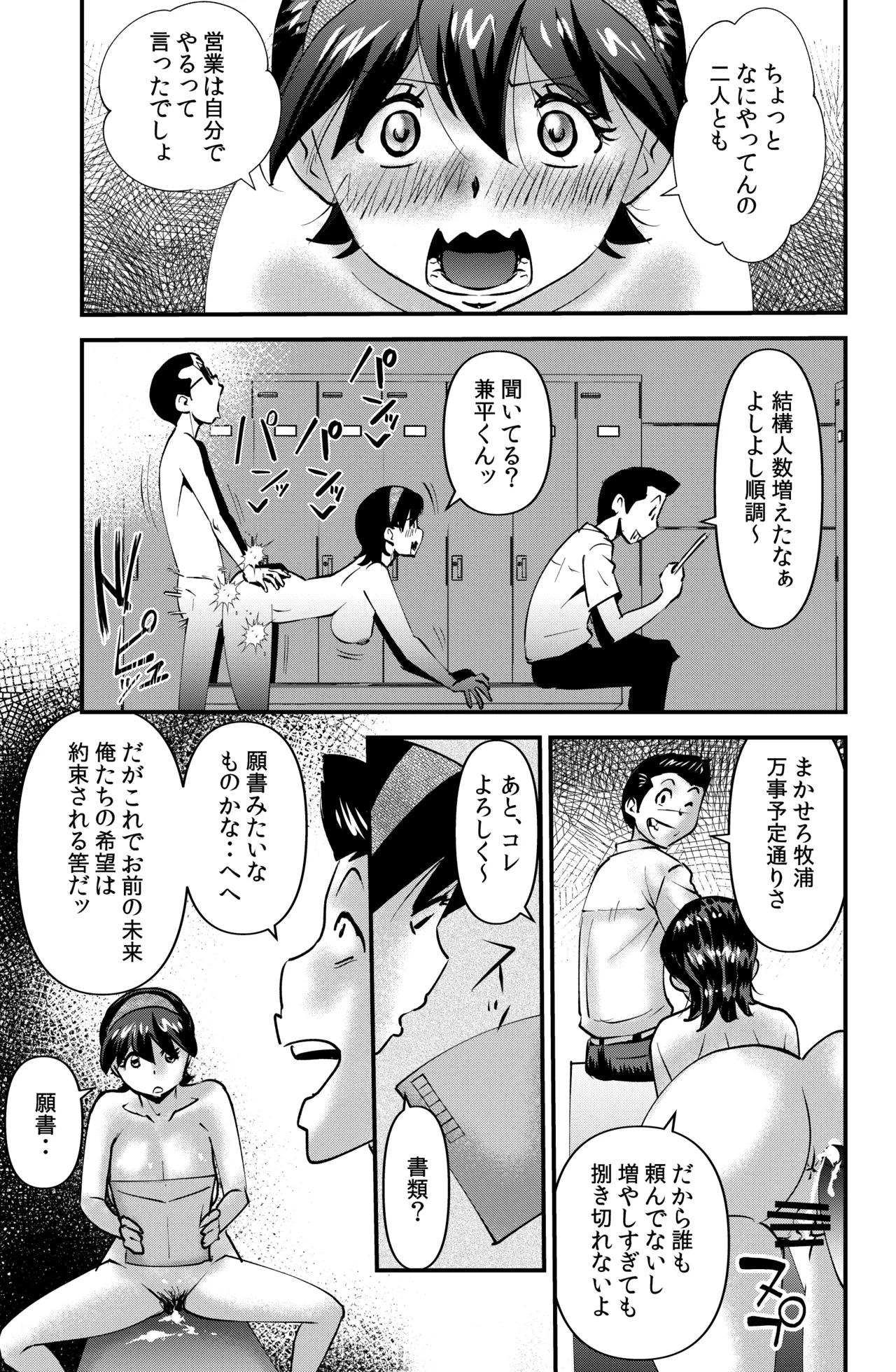 หน้า 27