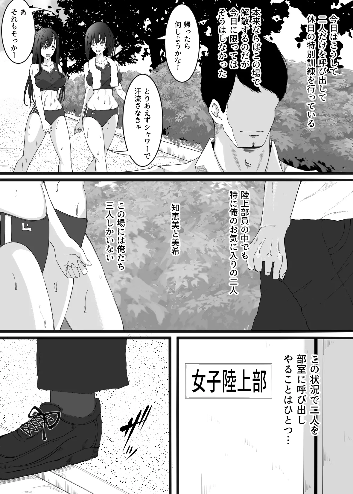 หน้า 7