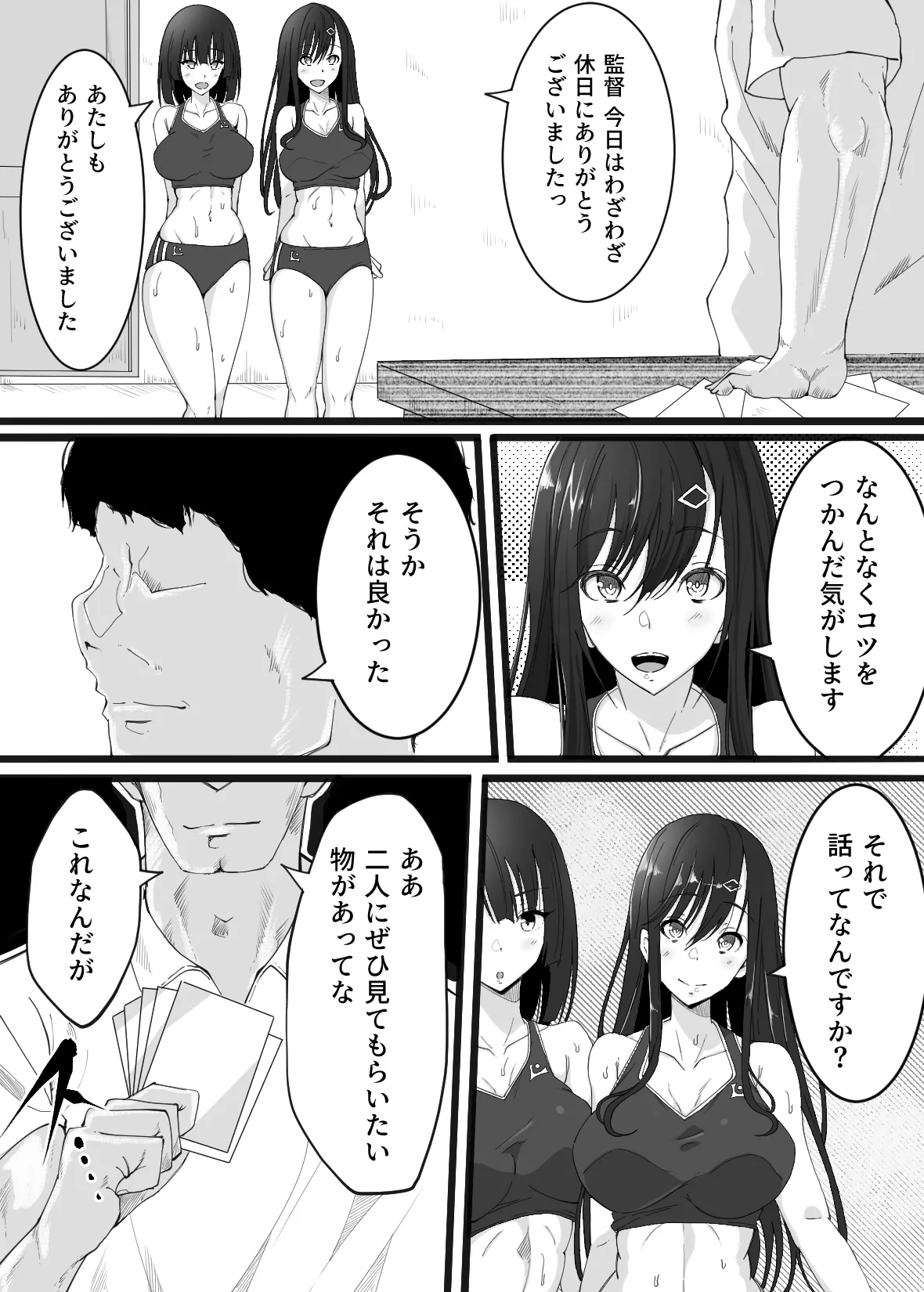 หน้า 8