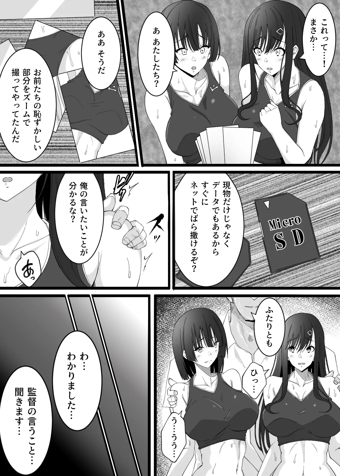 หน้า 9