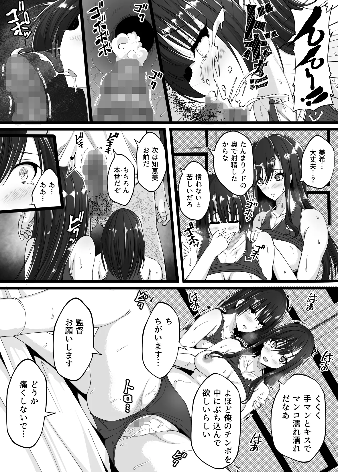 หน้า 18